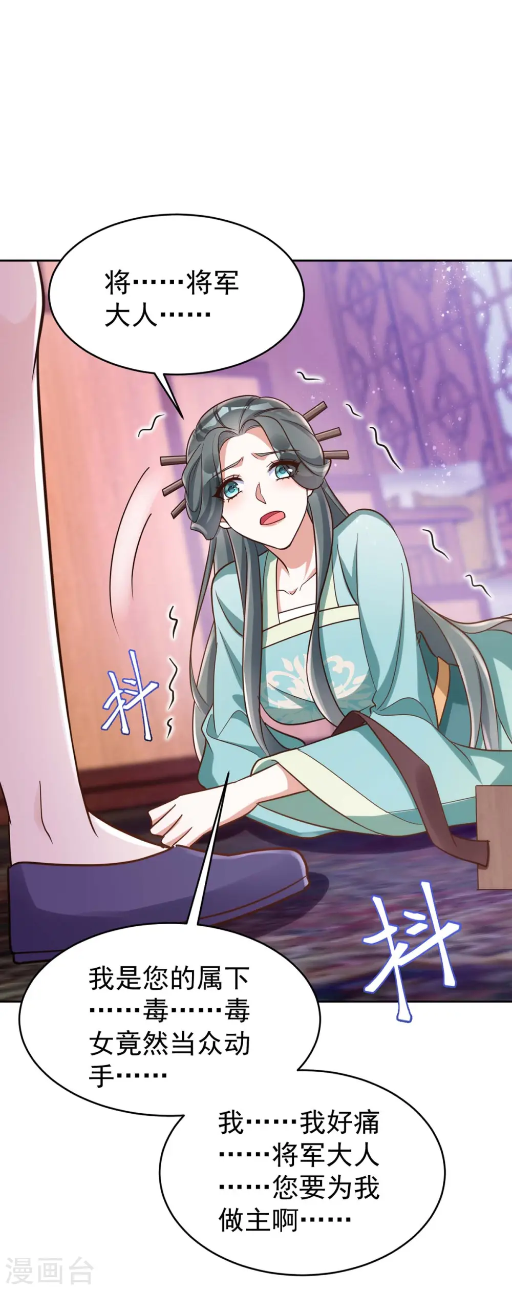第48话 真相大白28