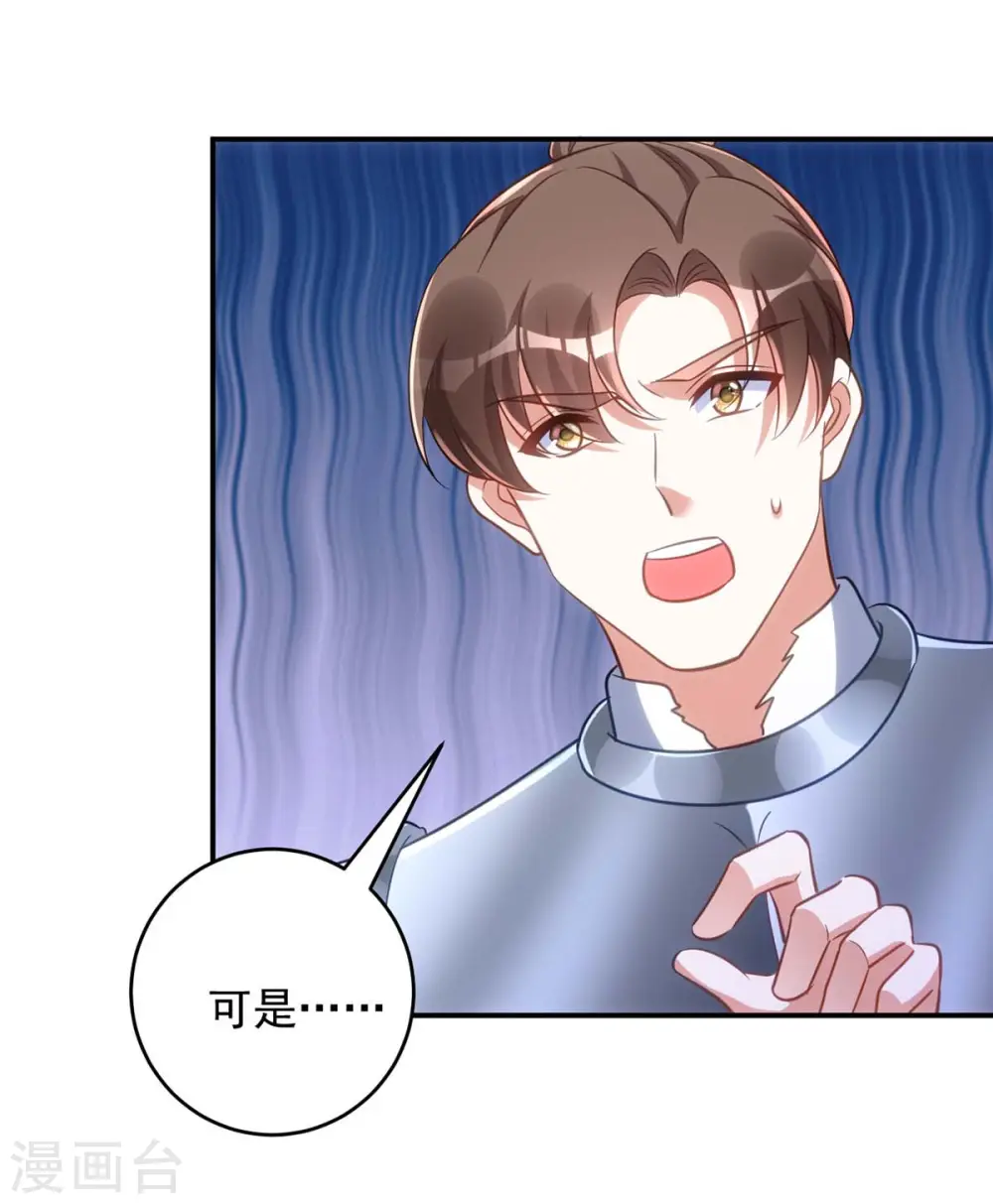 第76话 打赌6