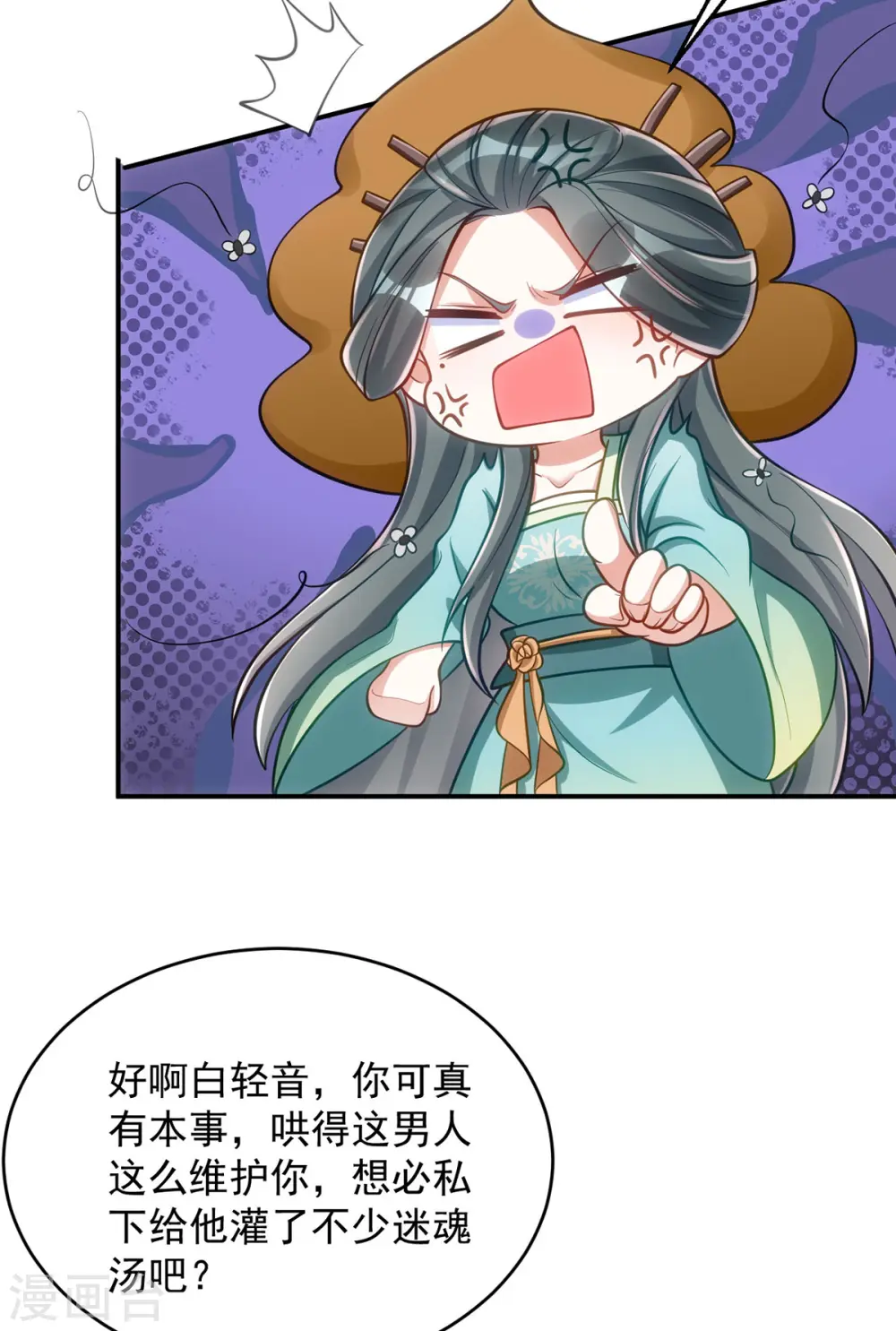 第130话 挑衅15