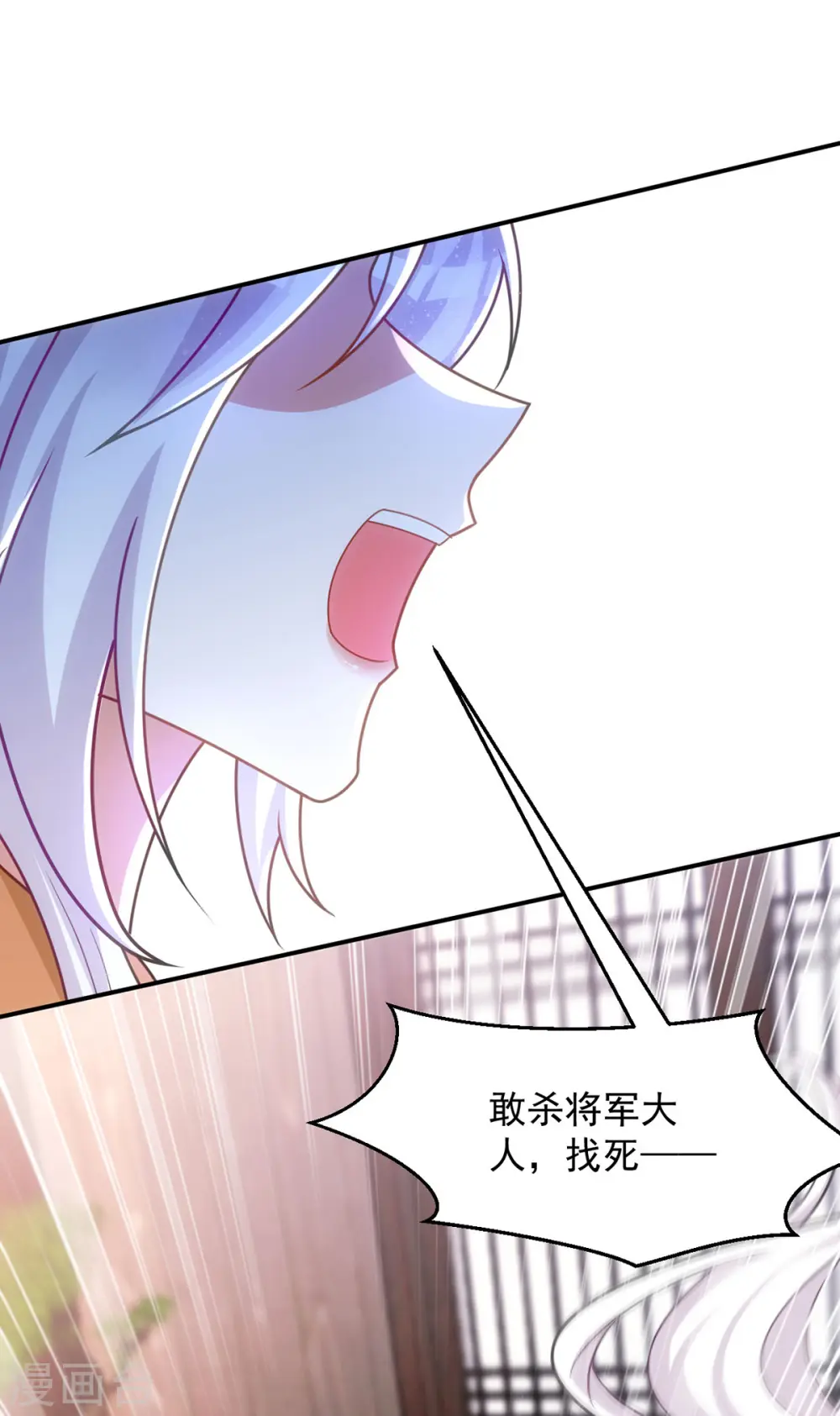 第154话 没有中计12