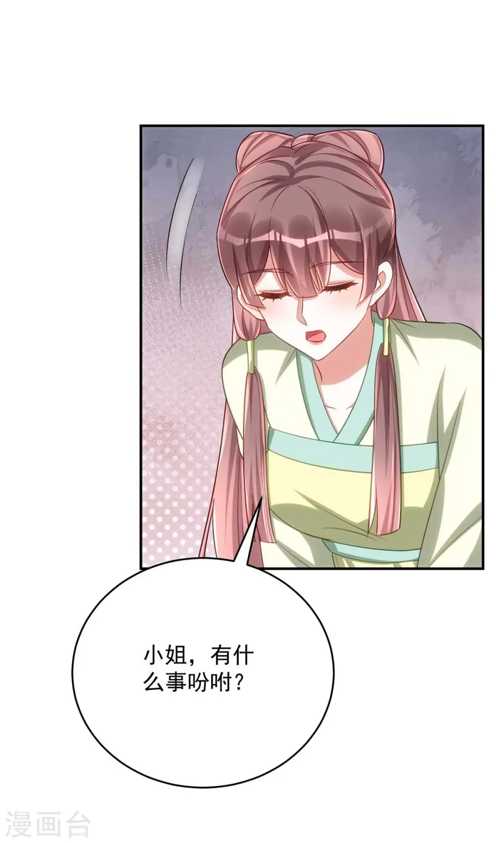 第68话 煽动是非15