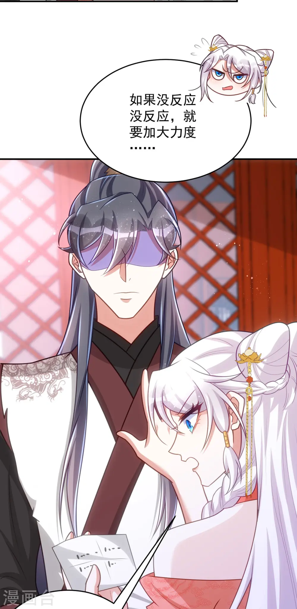 第150话 情不自禁9