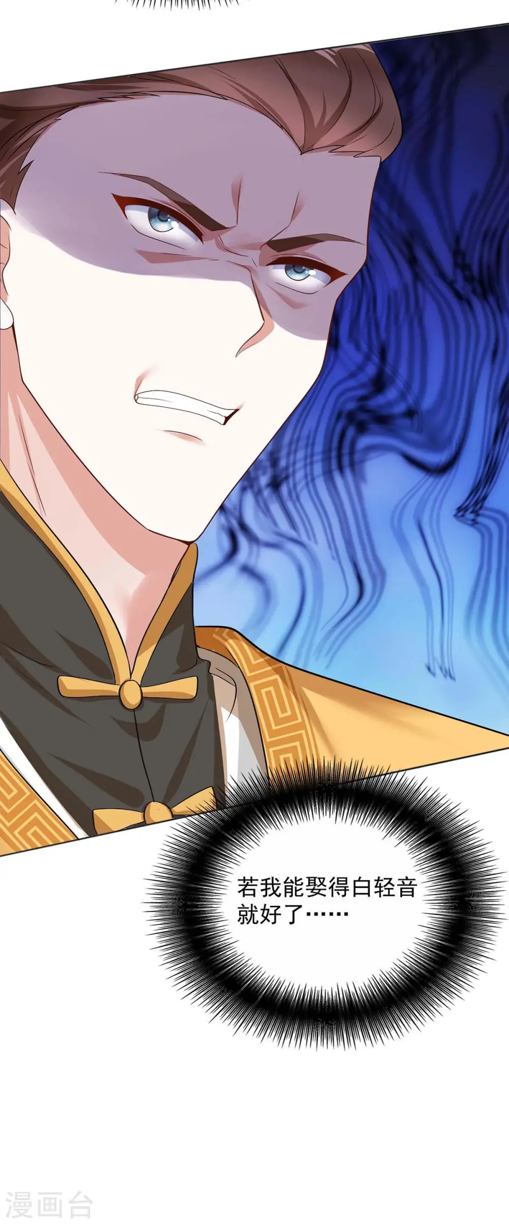 第177话 断绝关系16