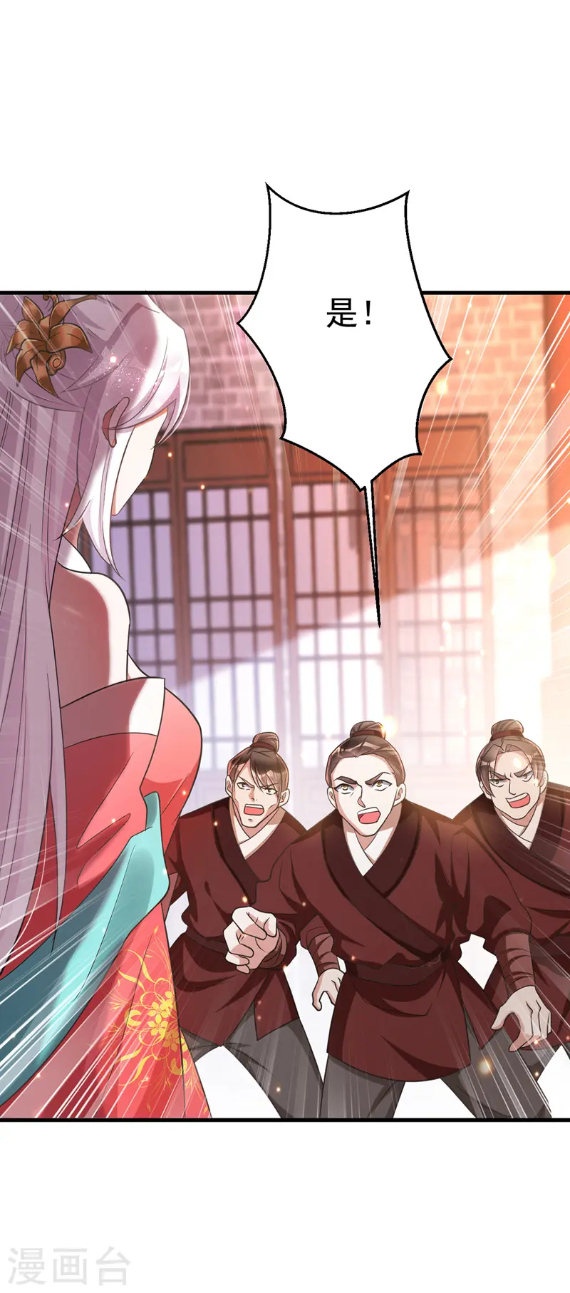 第4话 再见人不识18