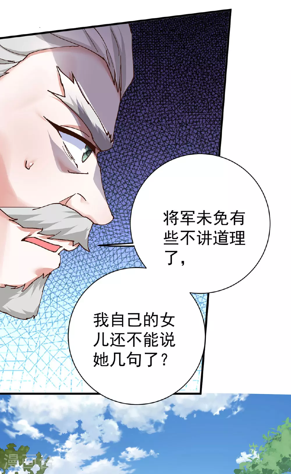 第200话 打的就是你20