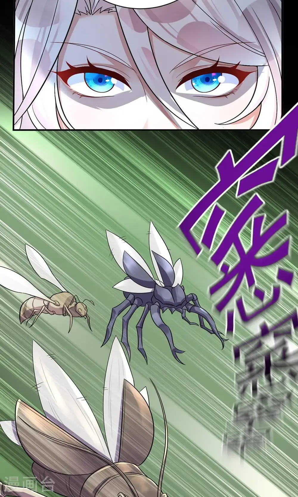 第202话 程元子35