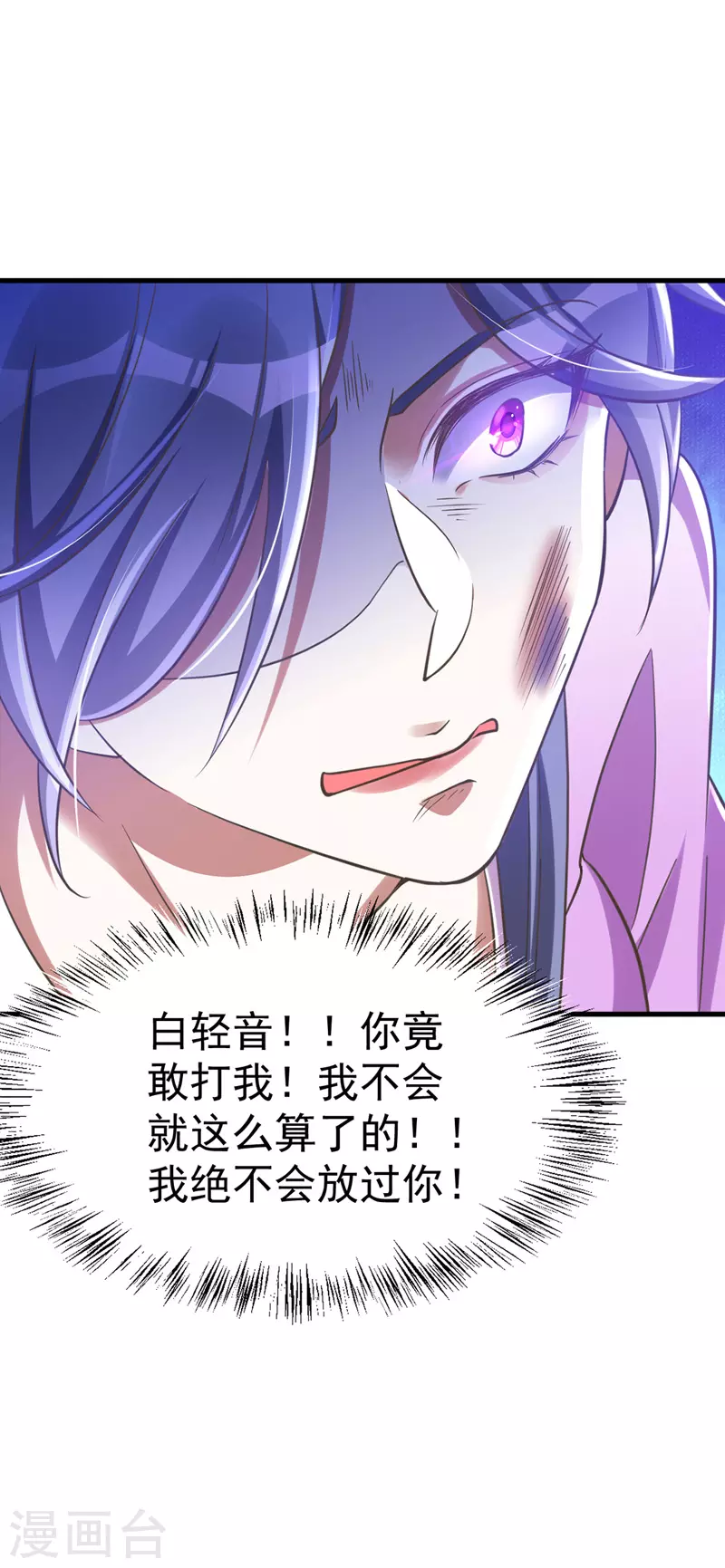 第3话 义不容辞嫁将军24