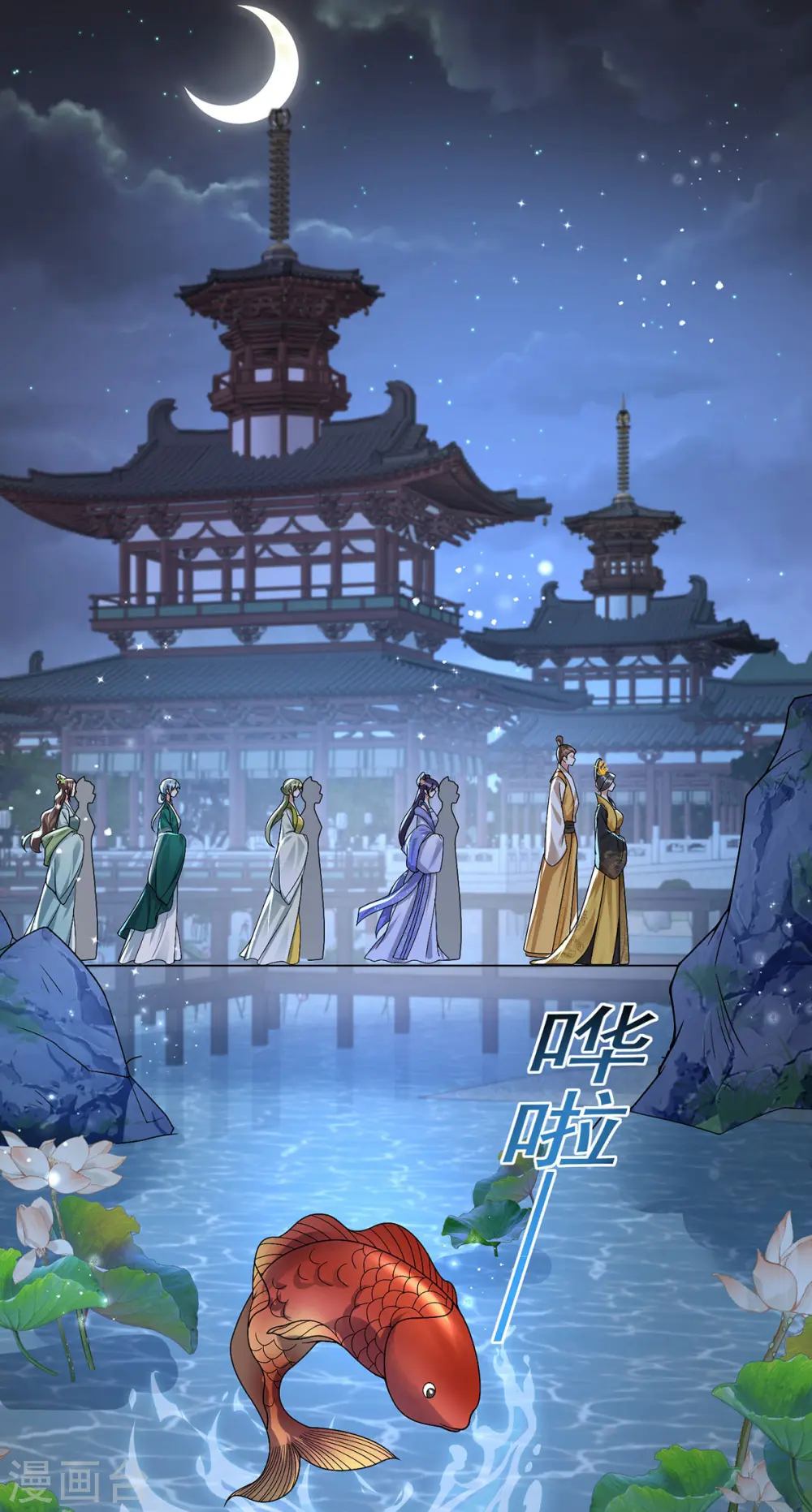 第181话 惩罚0