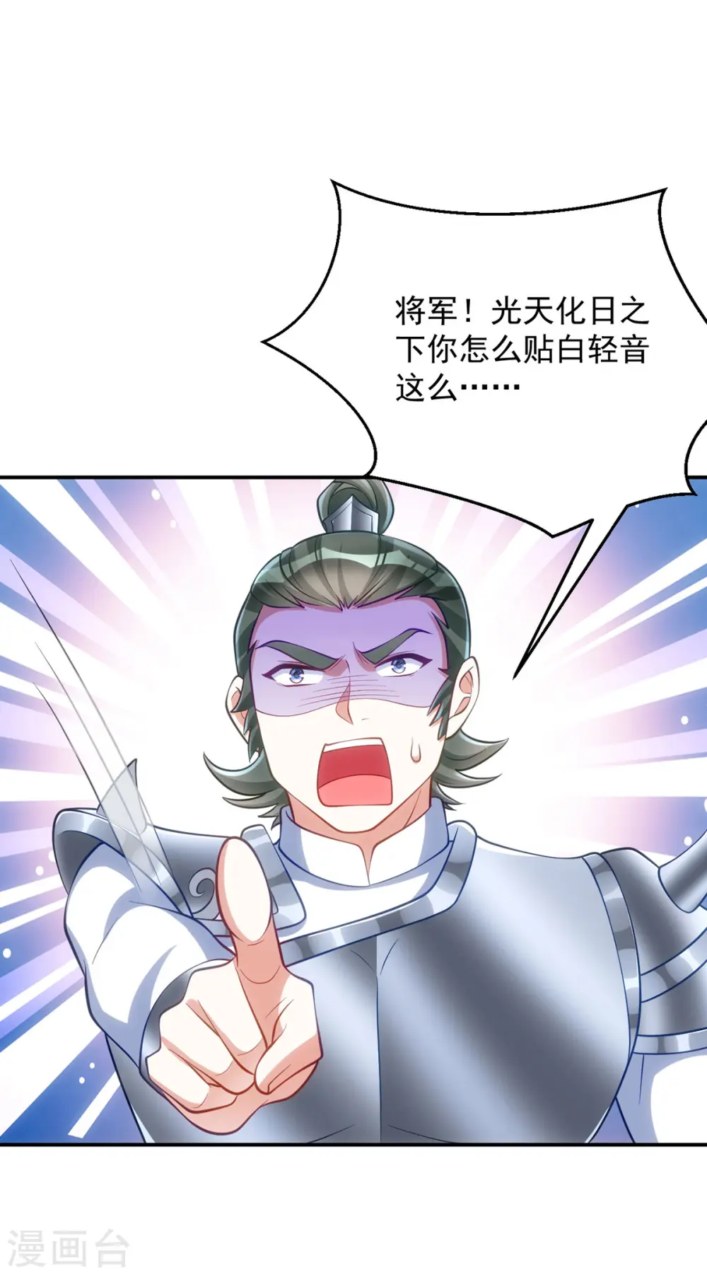 第146话 差点被吃掉了21