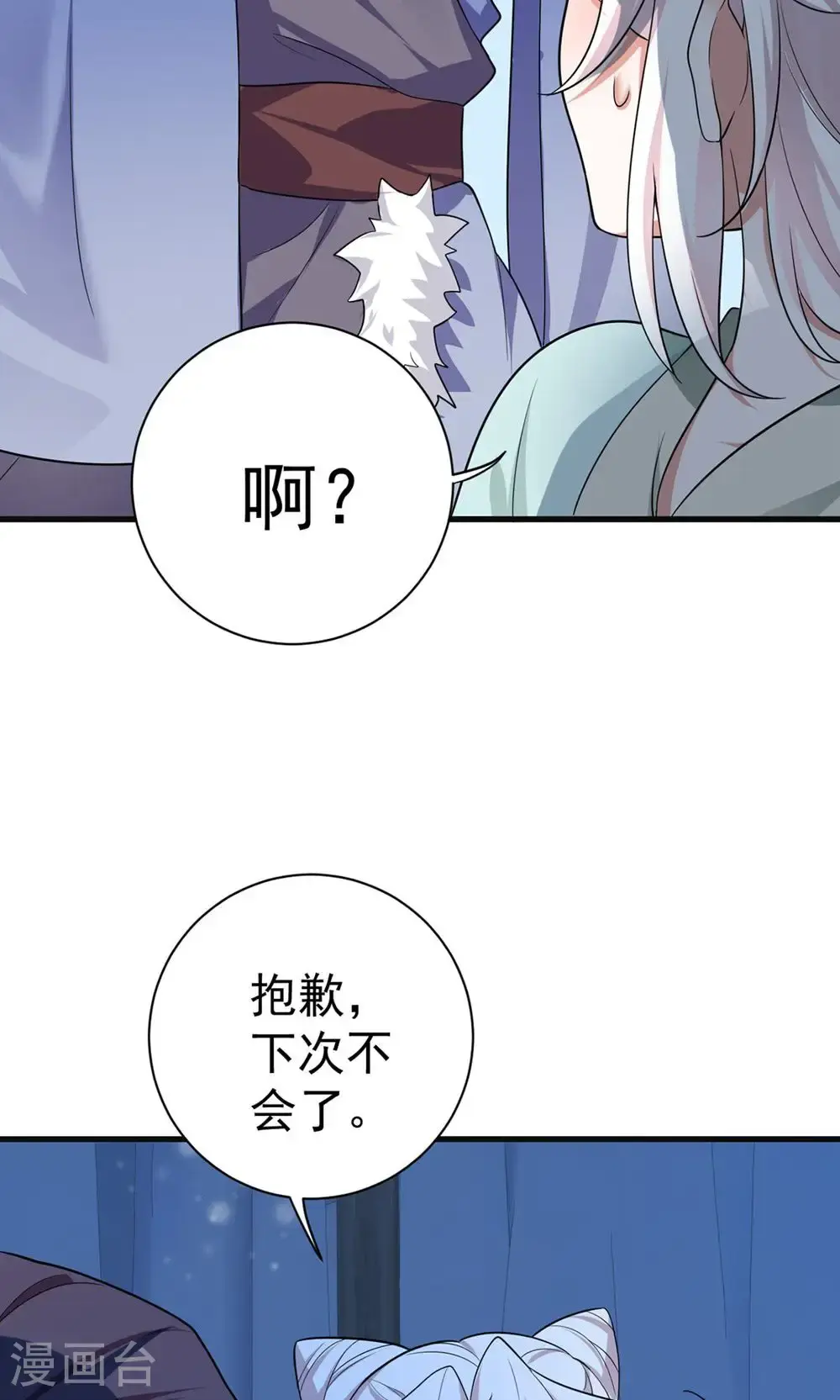 第209话 只有一天了17