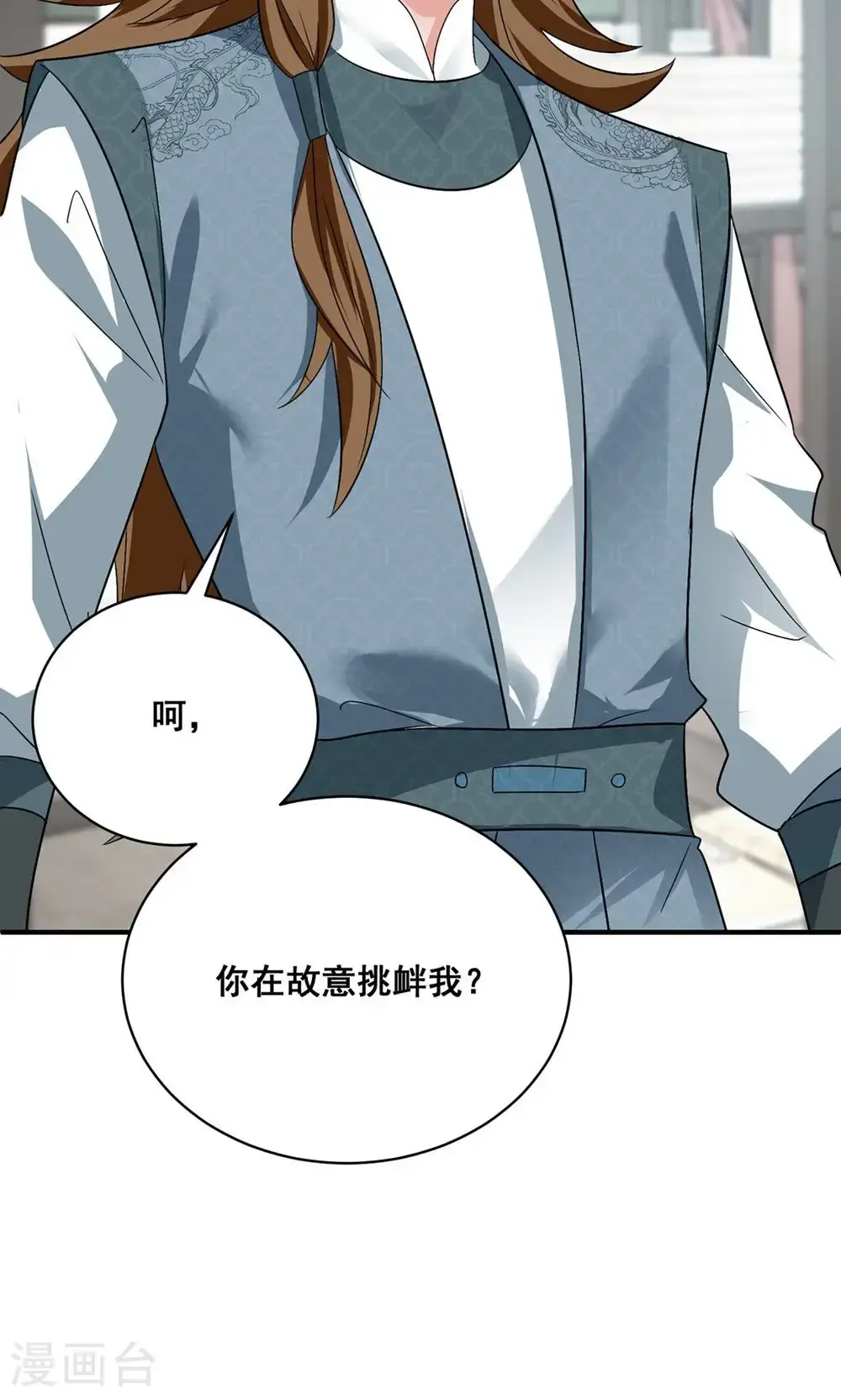 第207话 解决季理37
