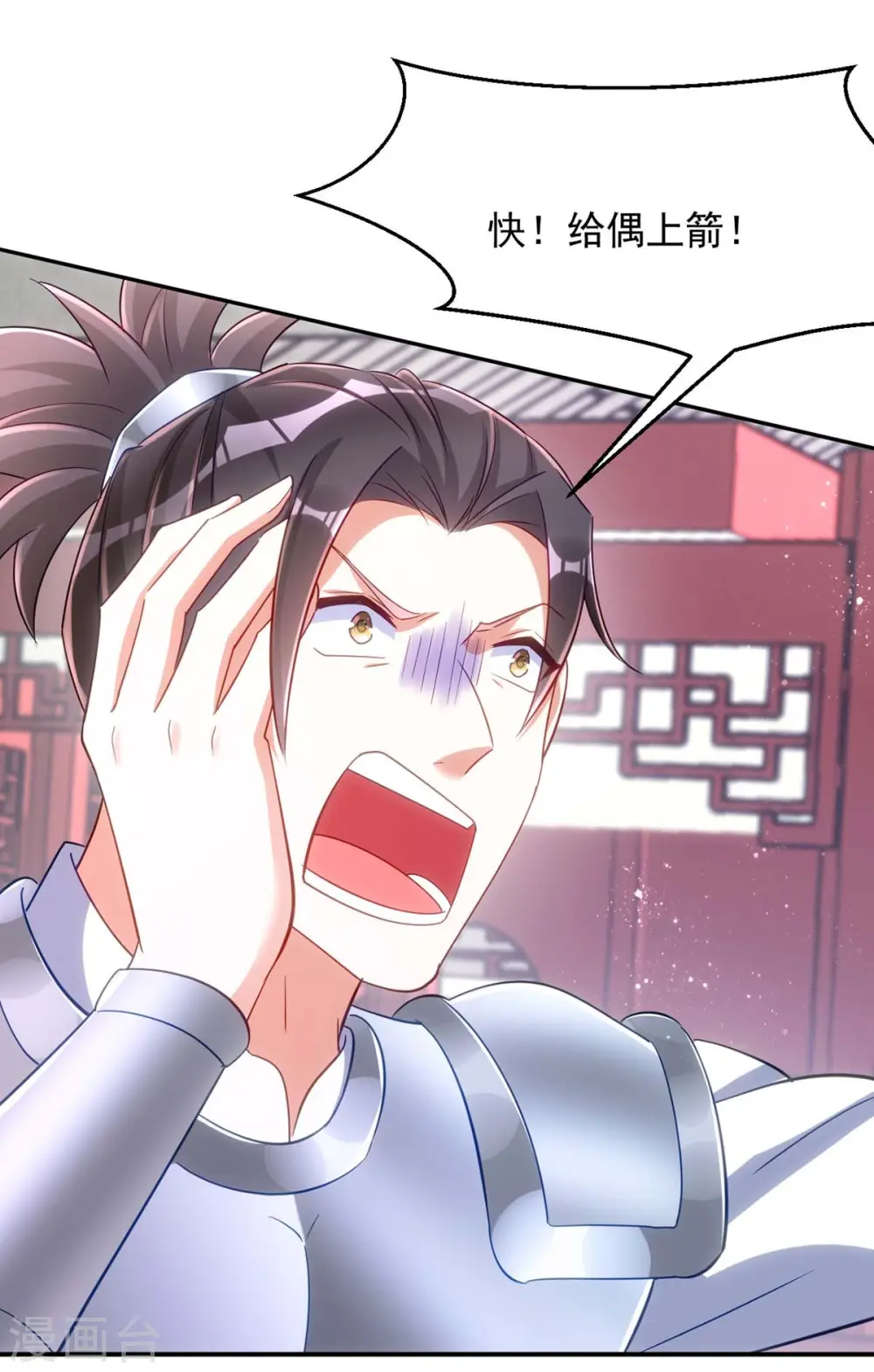 第91话 有备而来21