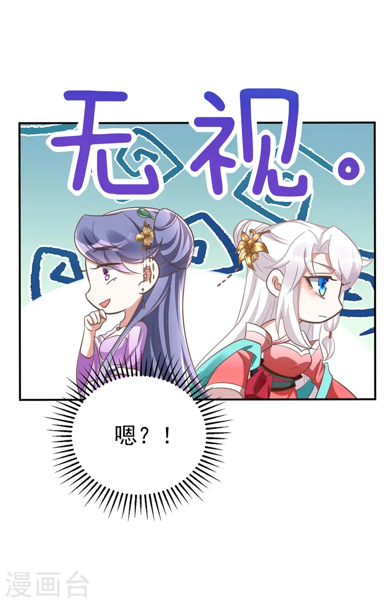 第9话 黑历史9