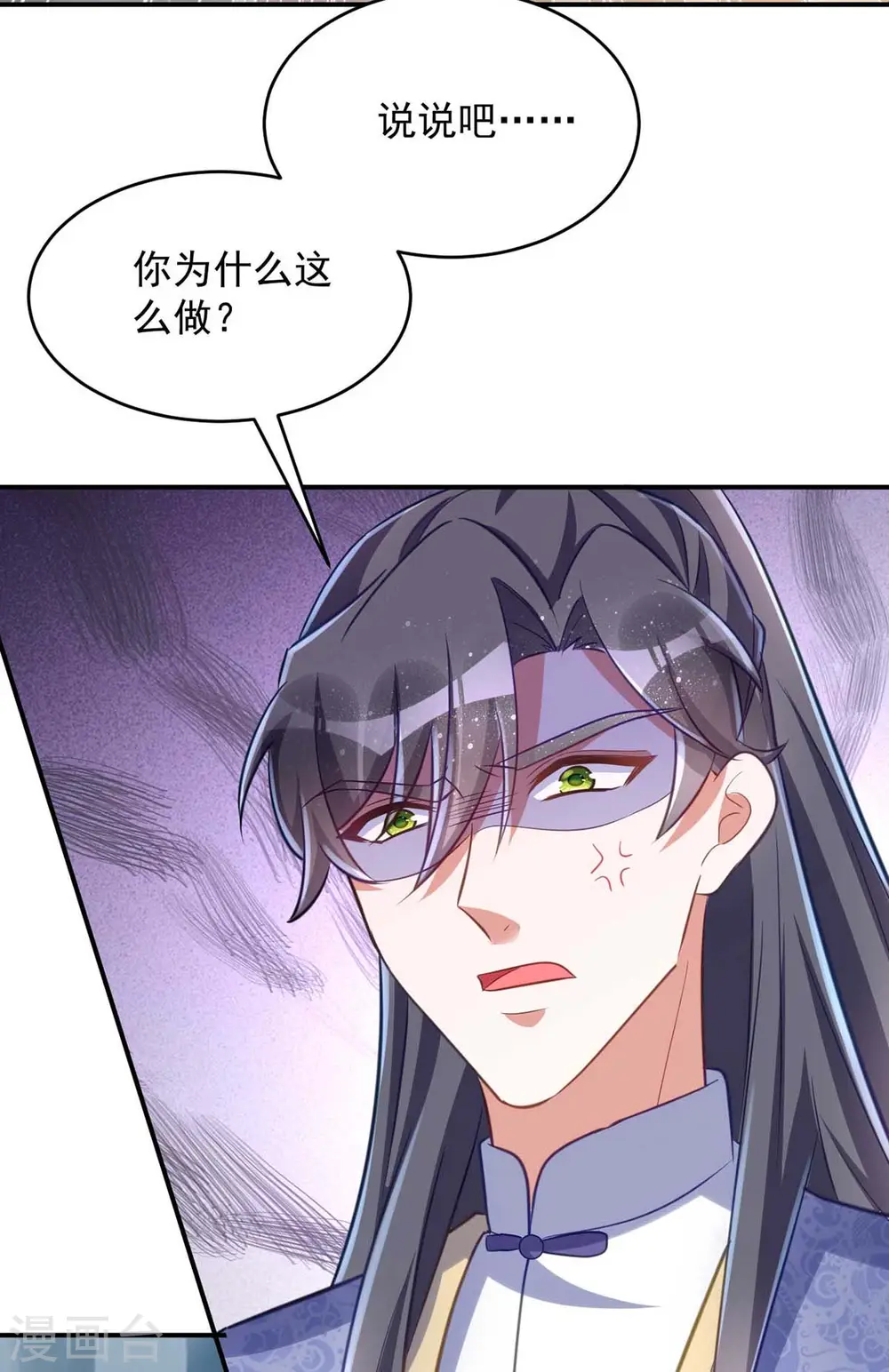 第60话 欠教训12
