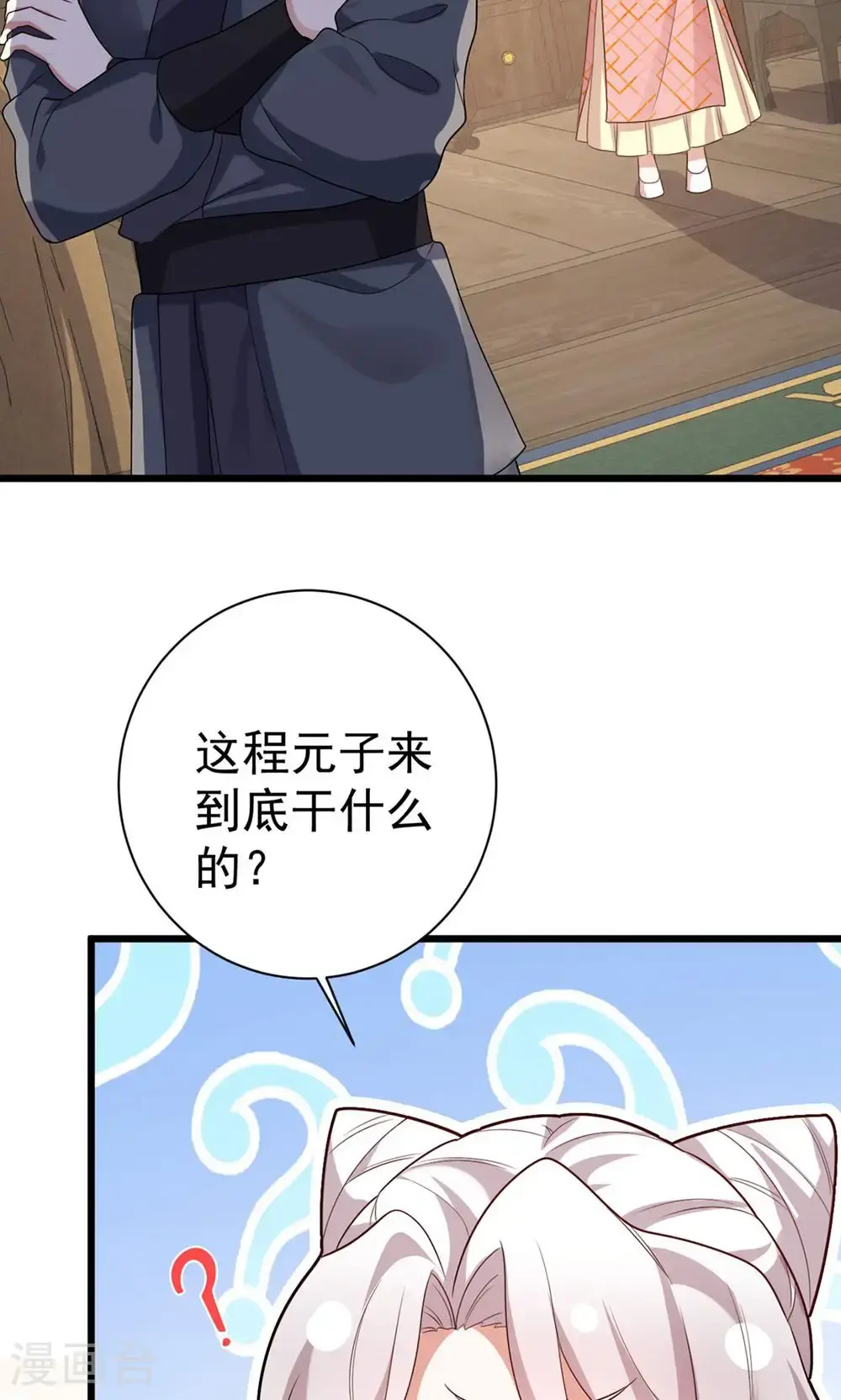 第210话 最后的告别35