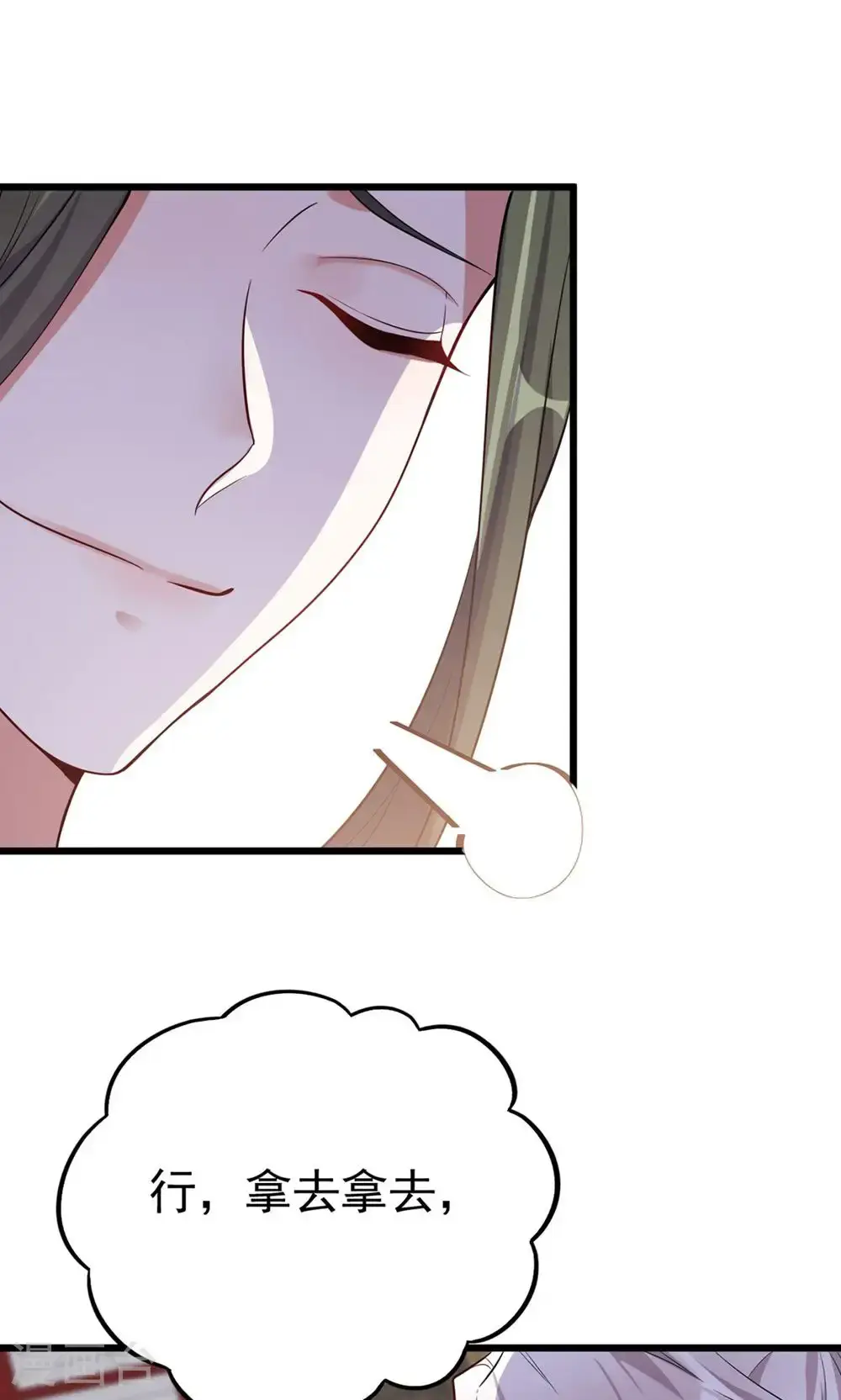 第210话 最后的告别32