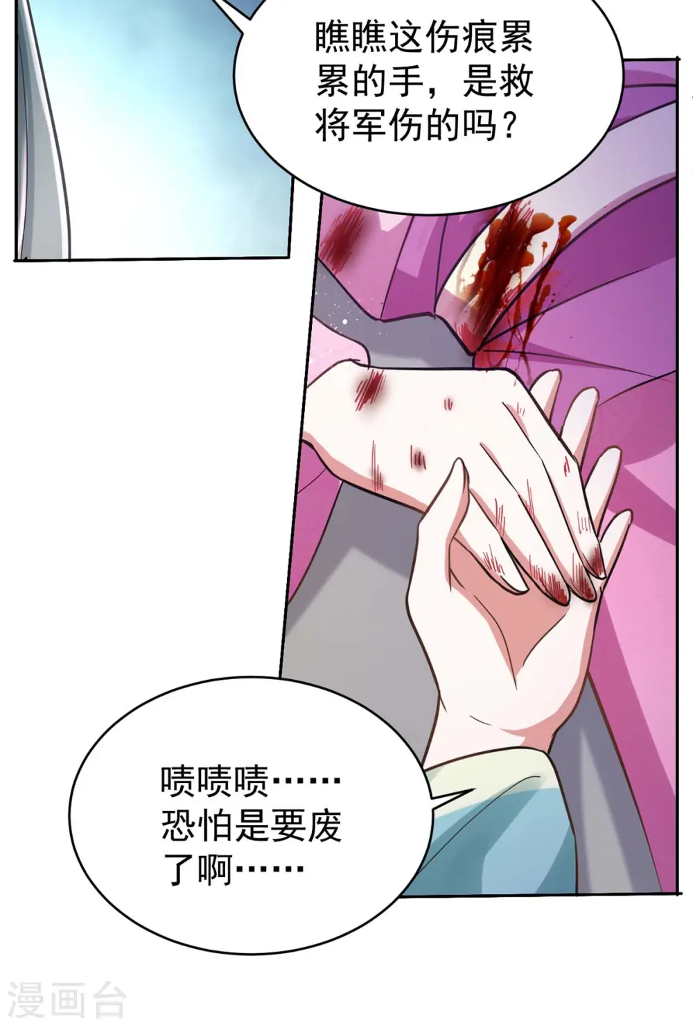 第43话 考验28