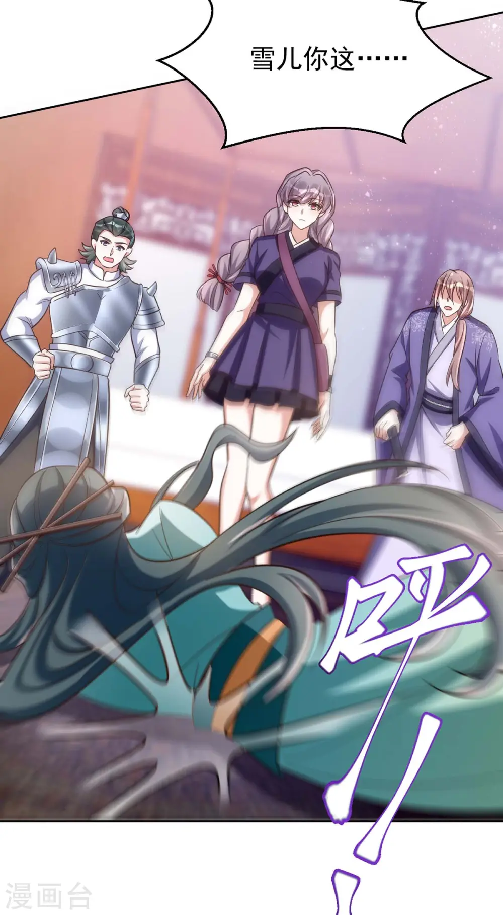 第48话 真相大白23