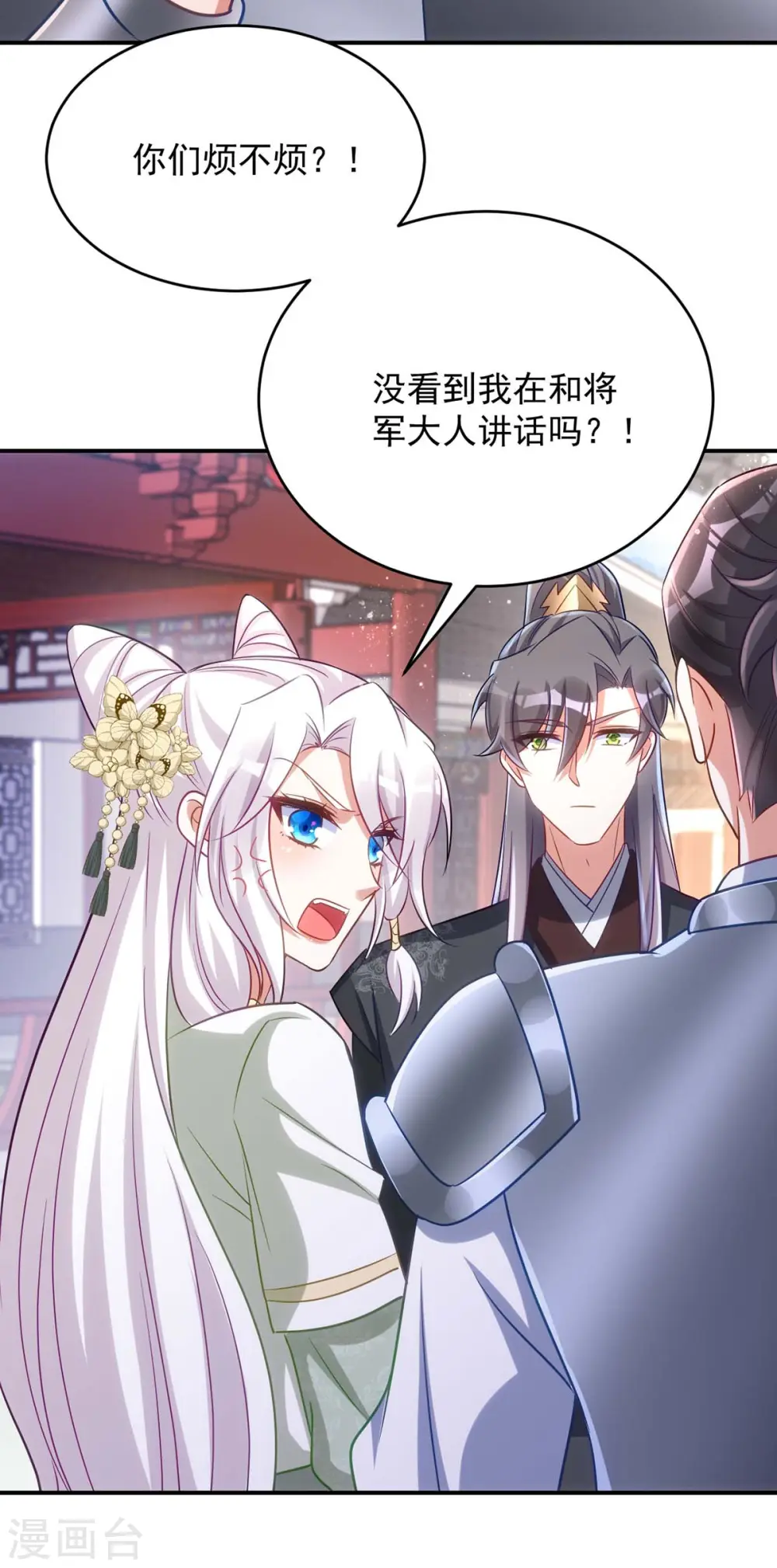 第91话 有备而来6