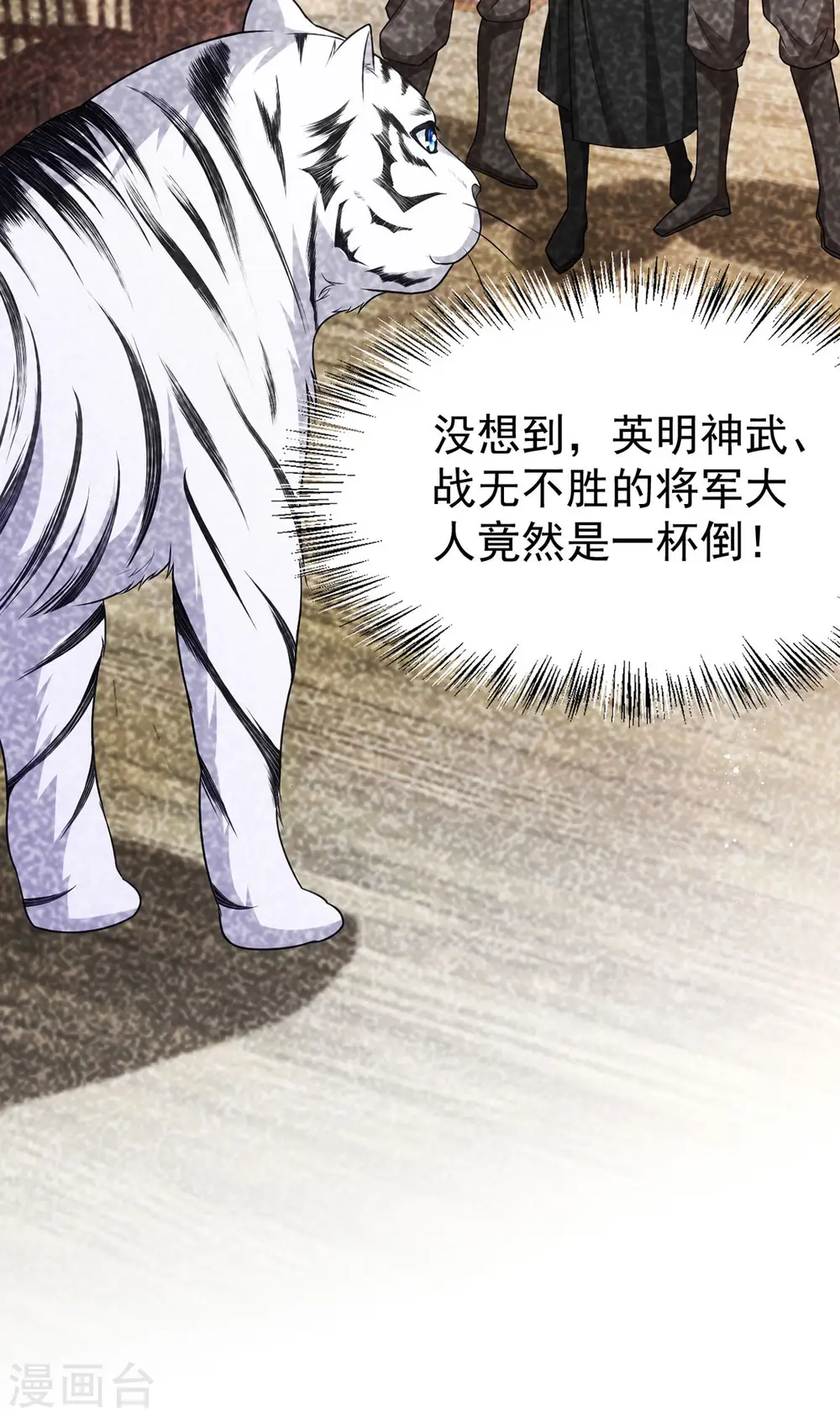 第165话 叫我的名字12