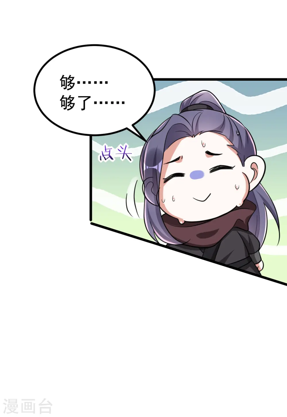 第25话 侯府戒严27