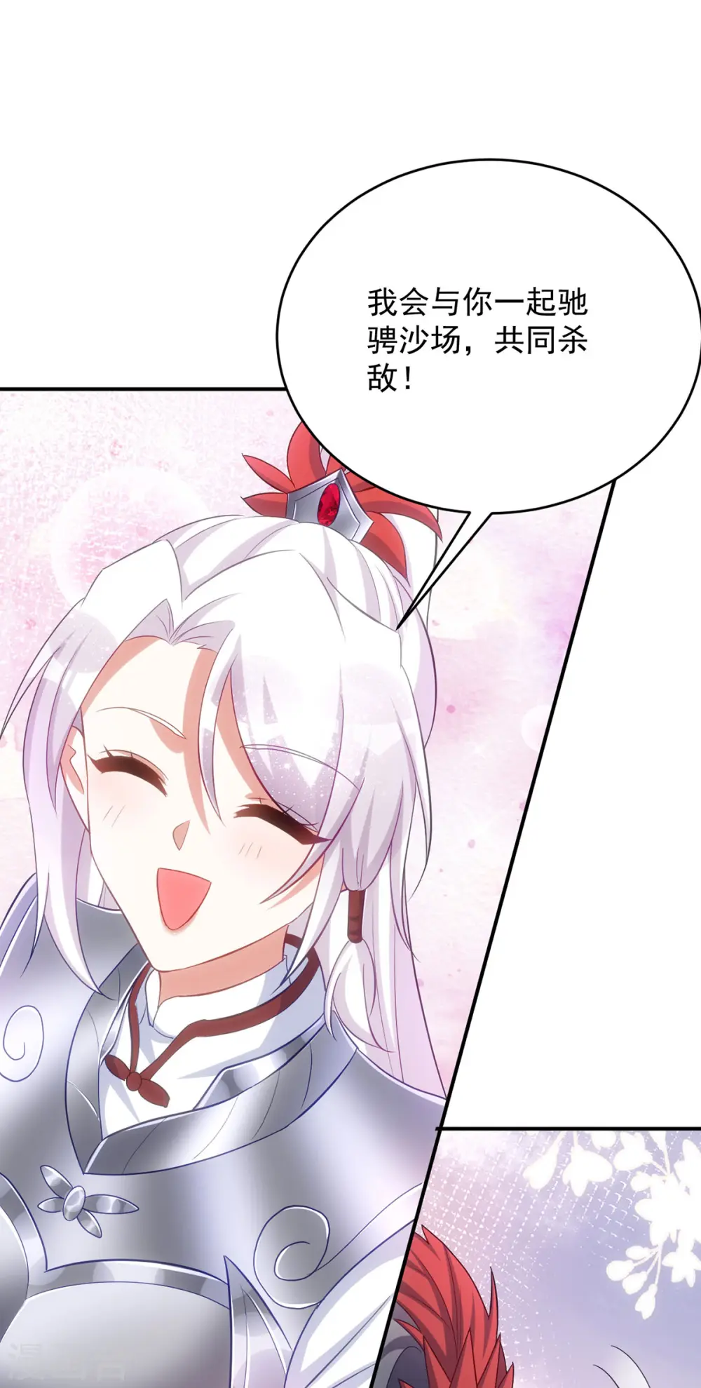 第137话 毒发11