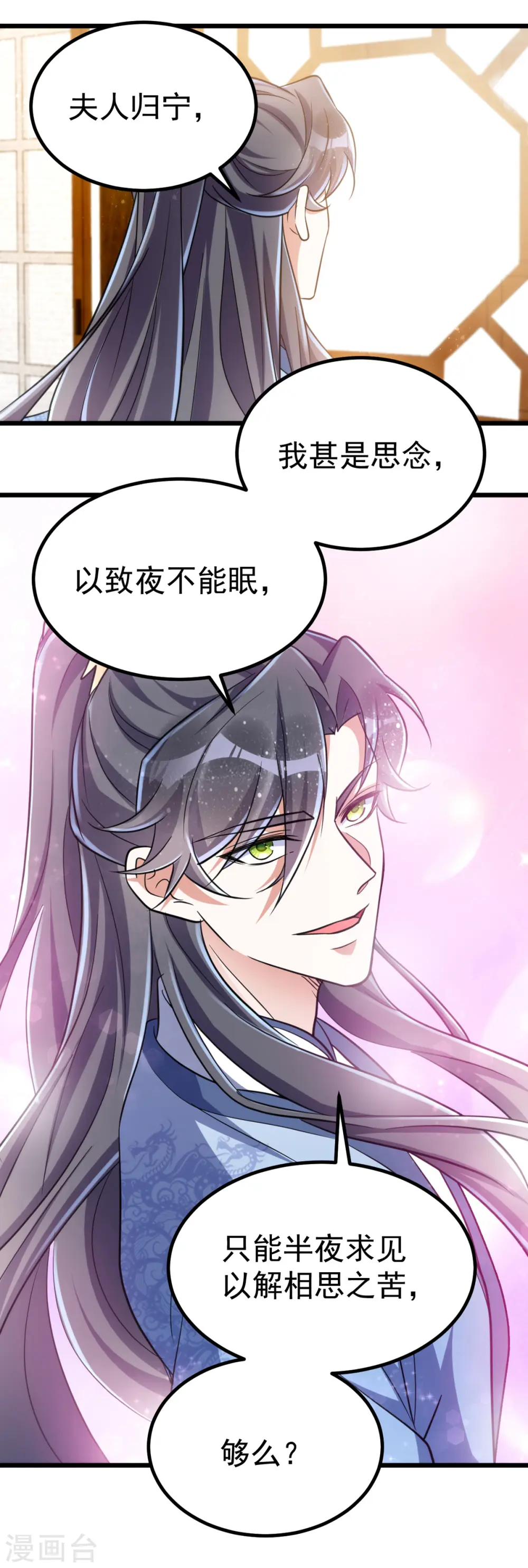 第25话 侯府戒严26
