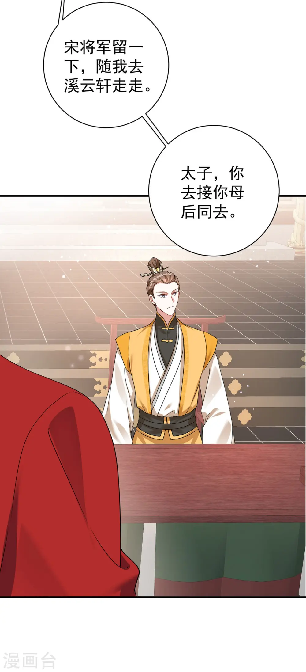 第179话 主战派15