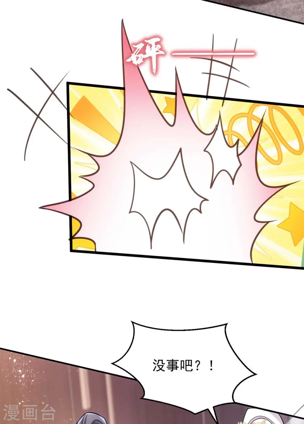 第59话 流鼻血26