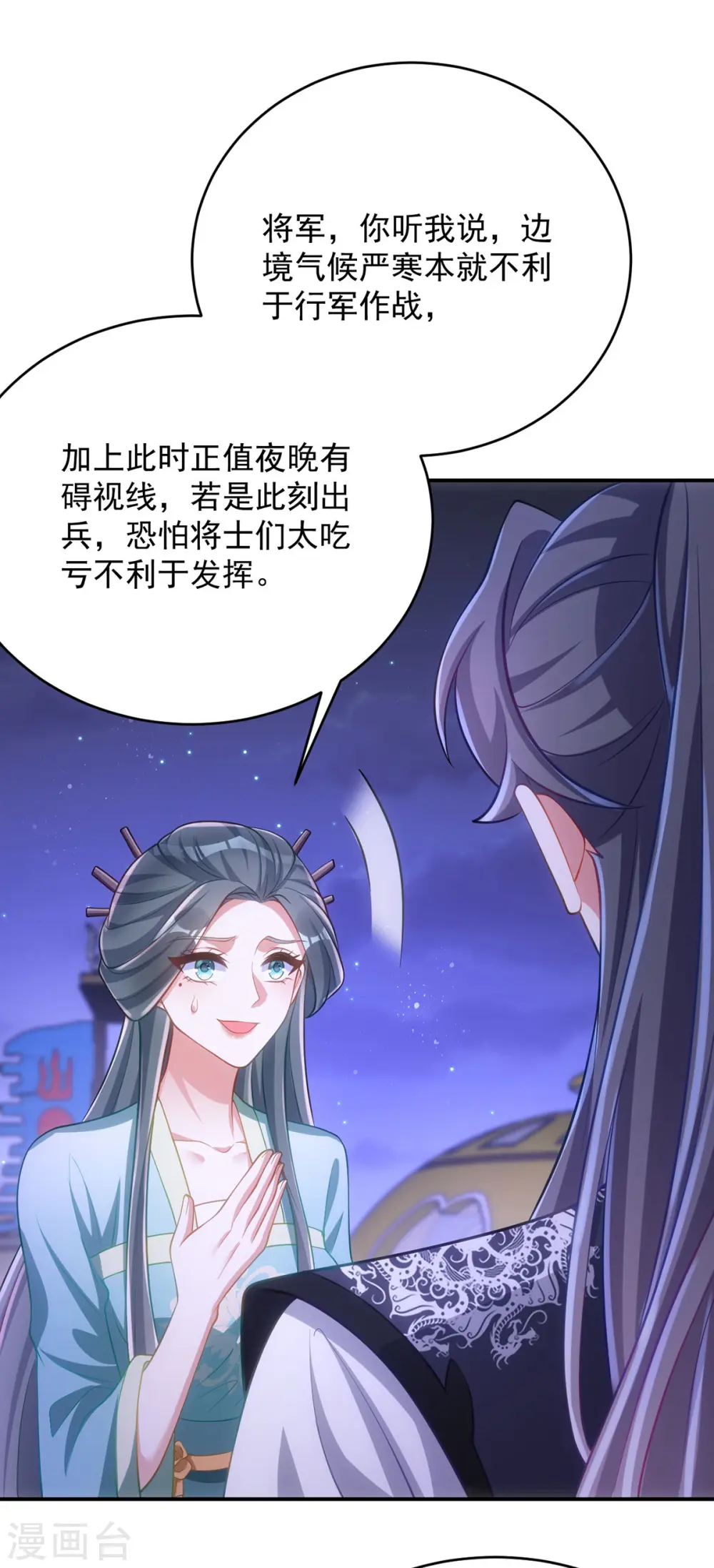 第135话 你留下14
