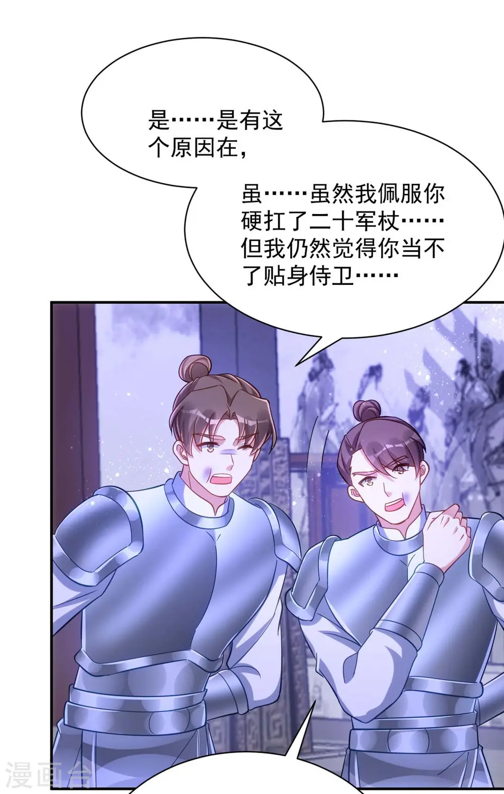 第75话 比试一场5