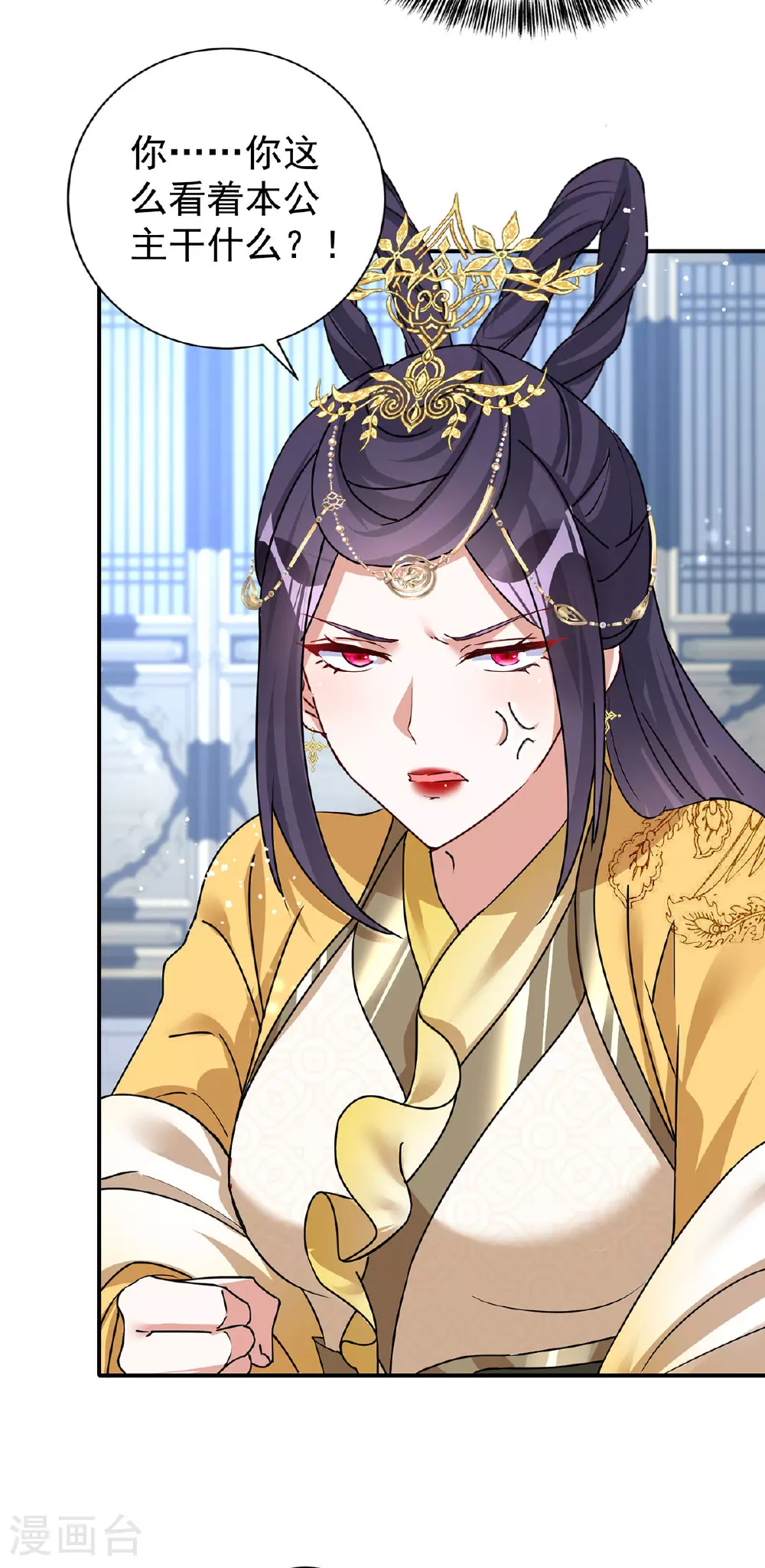 第193话 交换23