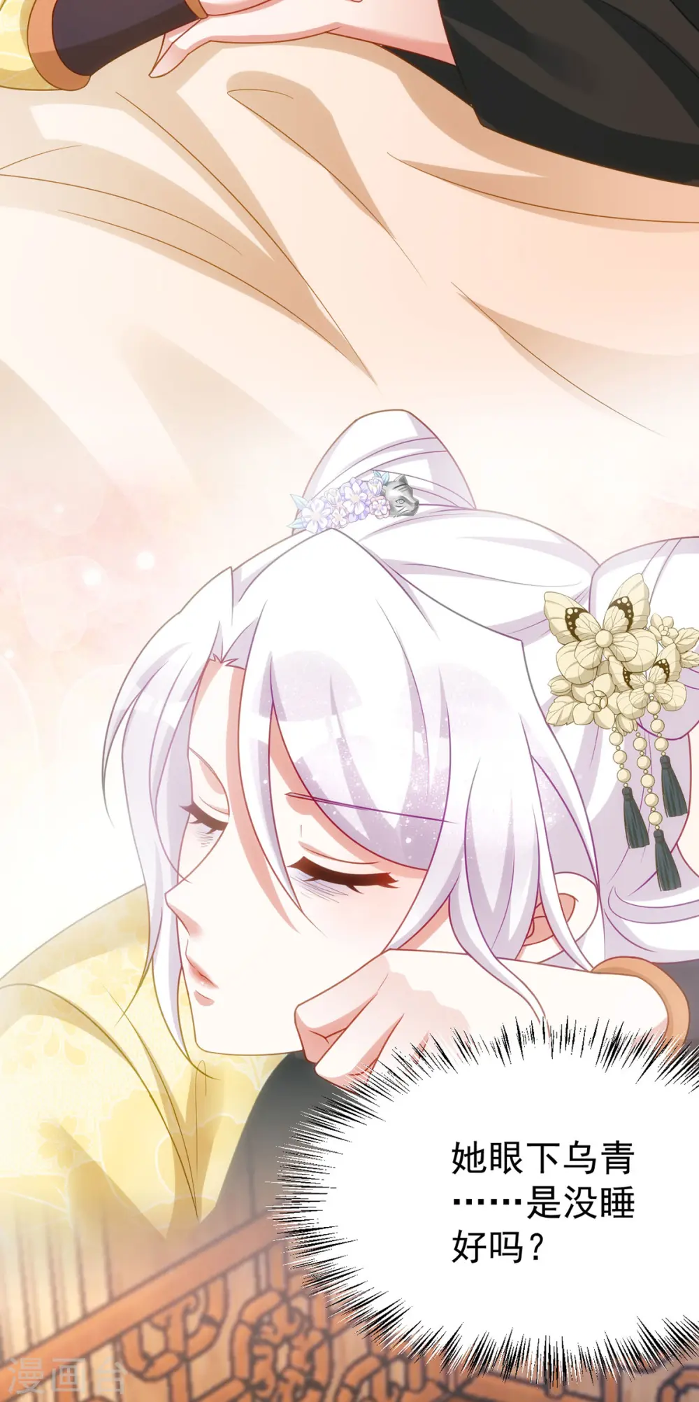 第169话 自我检讨18