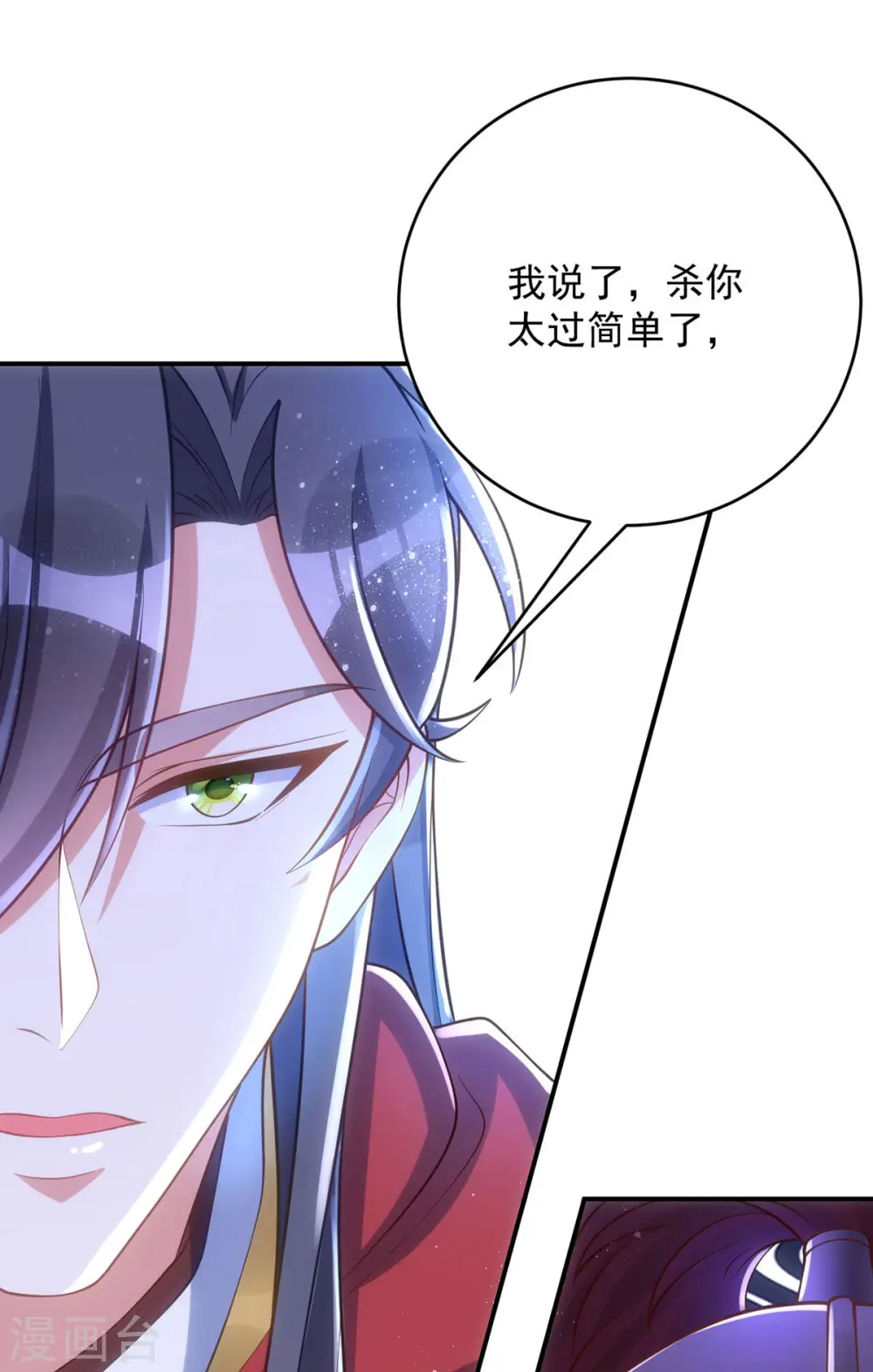 第139话 成功退敌21