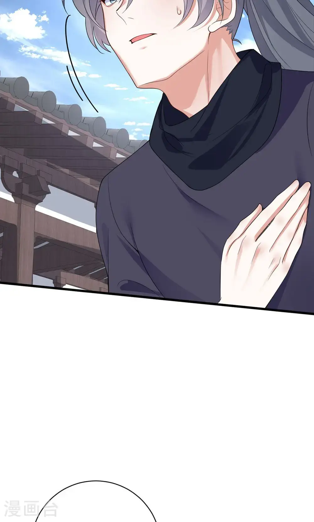 第205话 日子不多了26