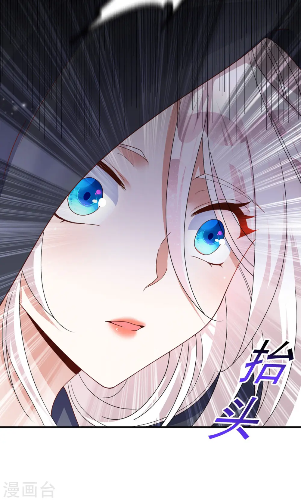 第187话 她疏远我了1