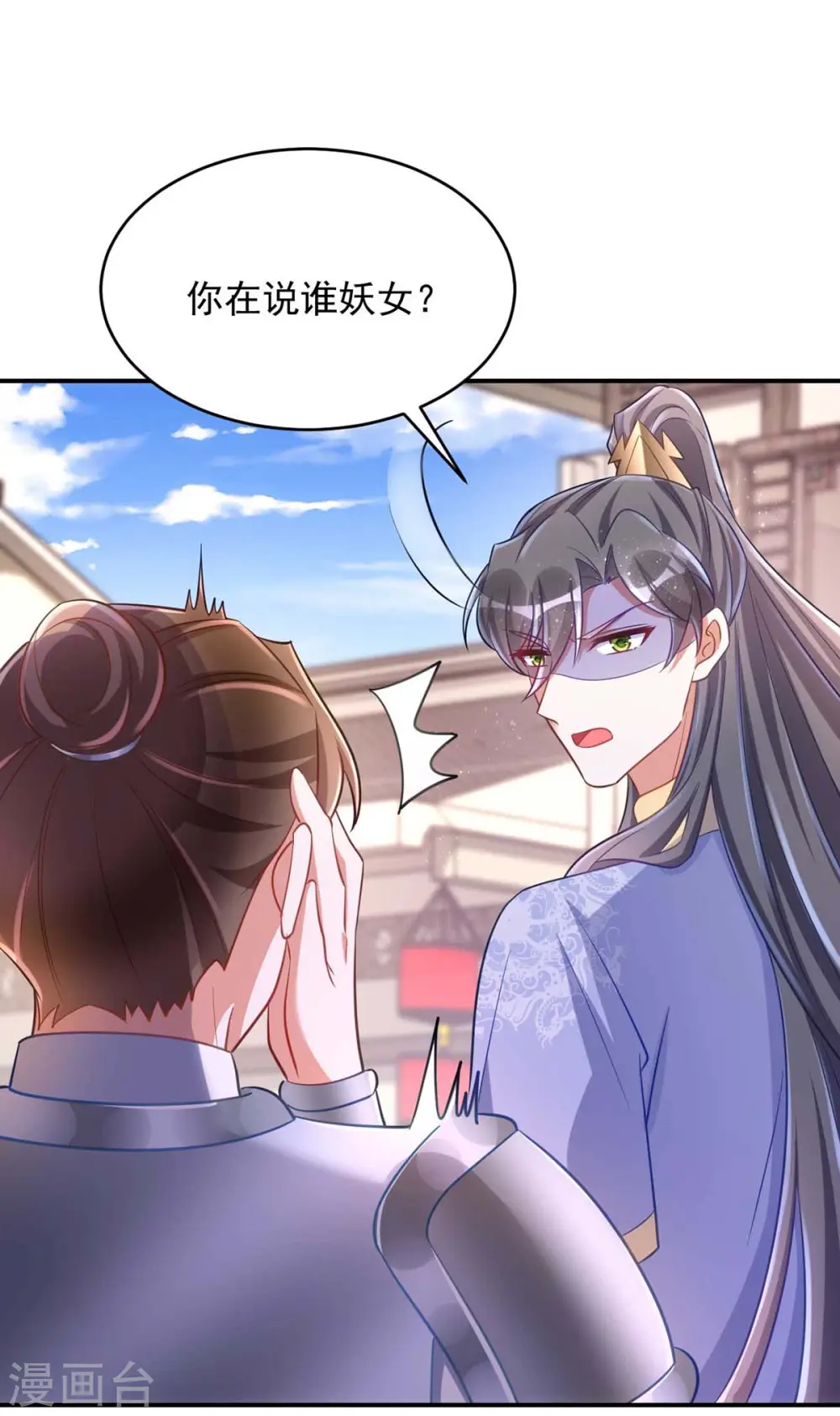 第71话 神女5