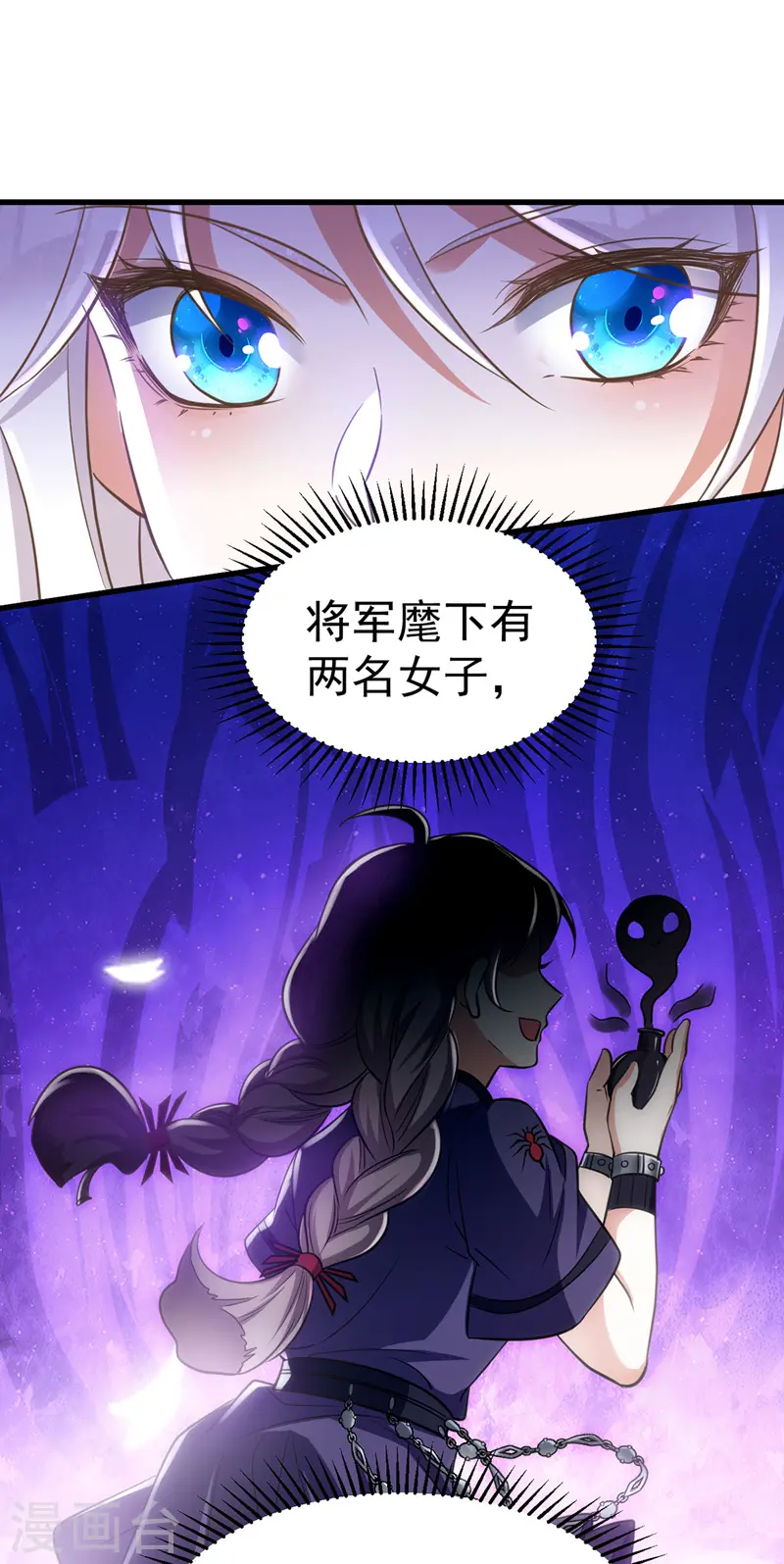 第17话 留下的机会26