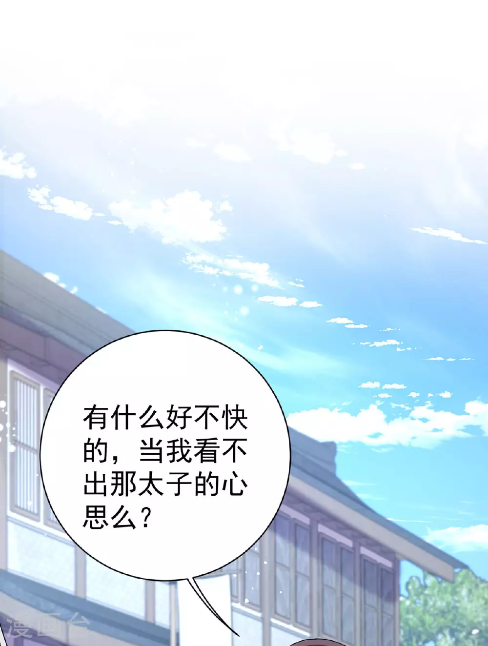 第191话 老友相见6