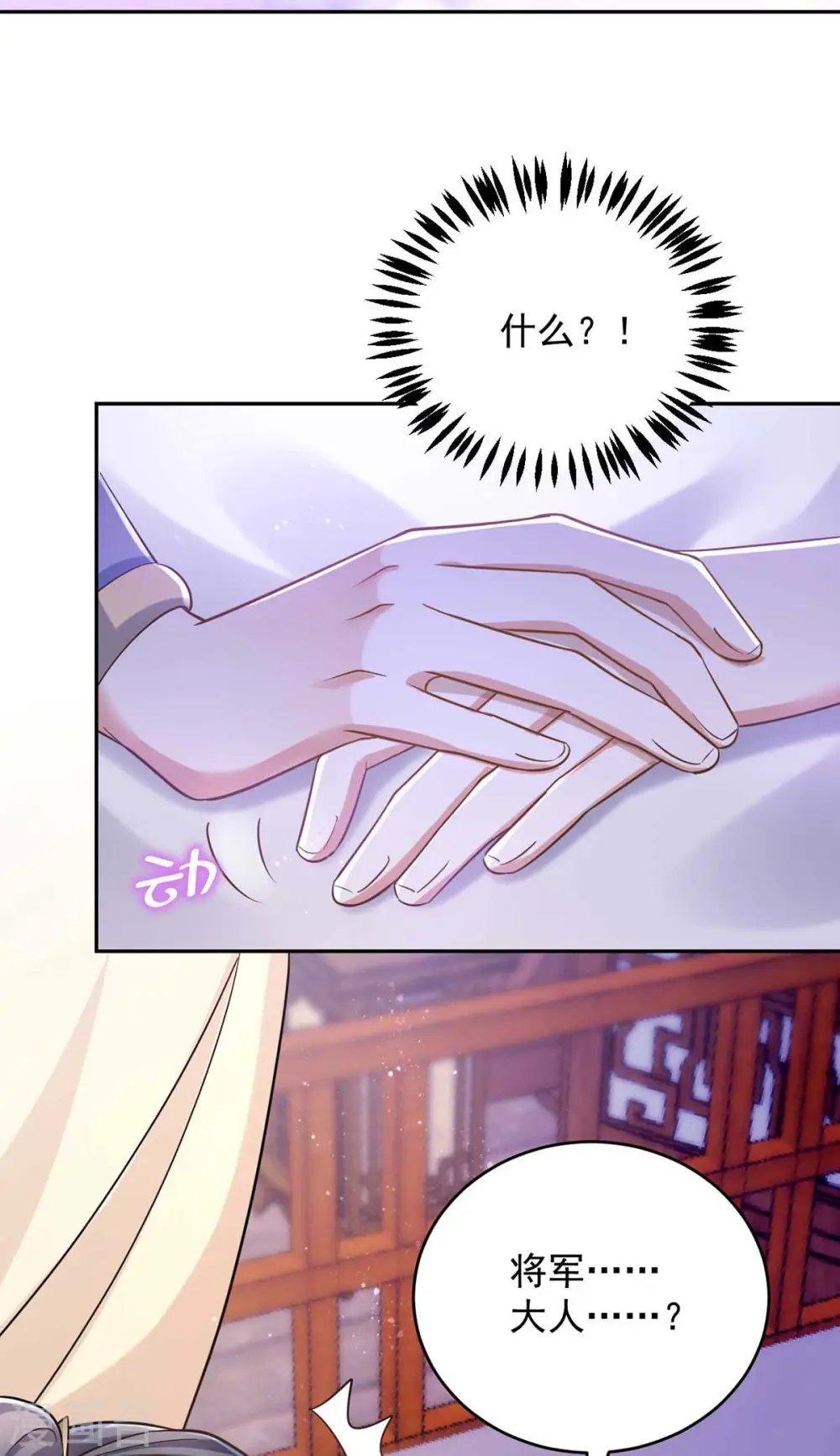 第52话 一个要求5