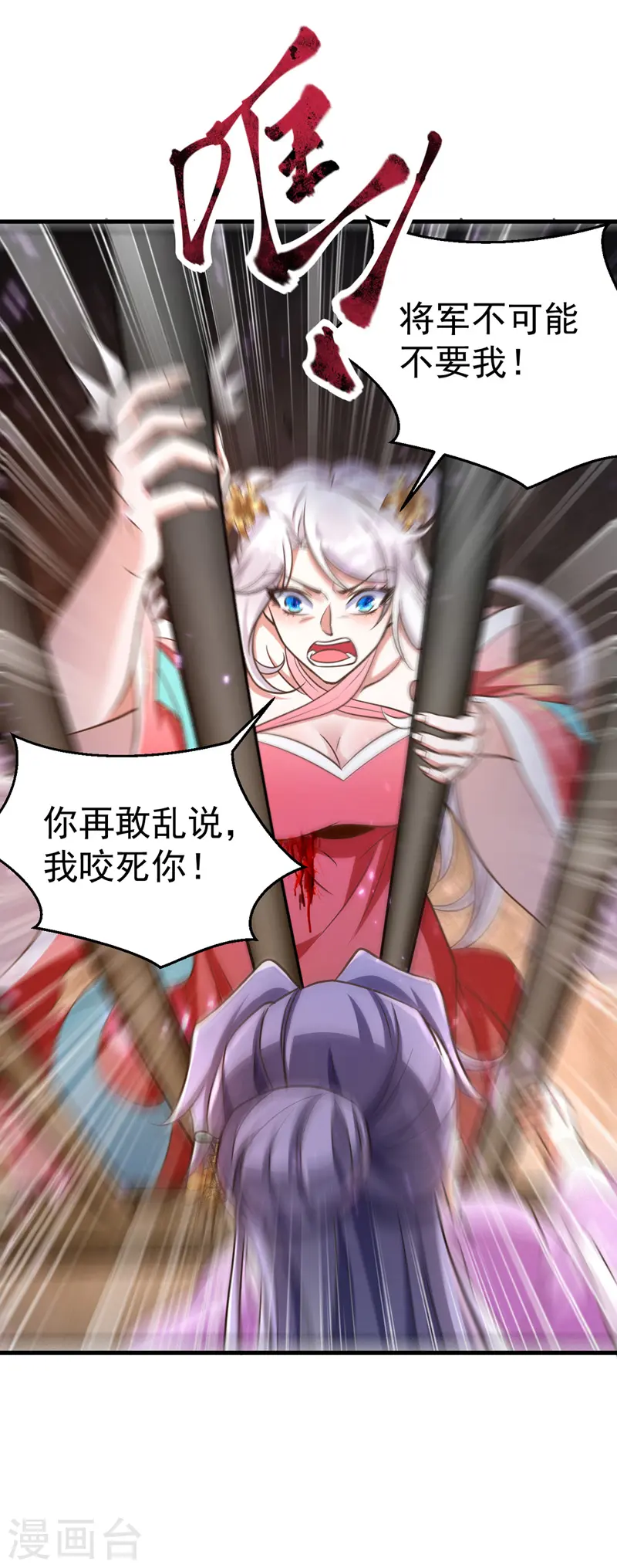 第15话 地牢羞辱18