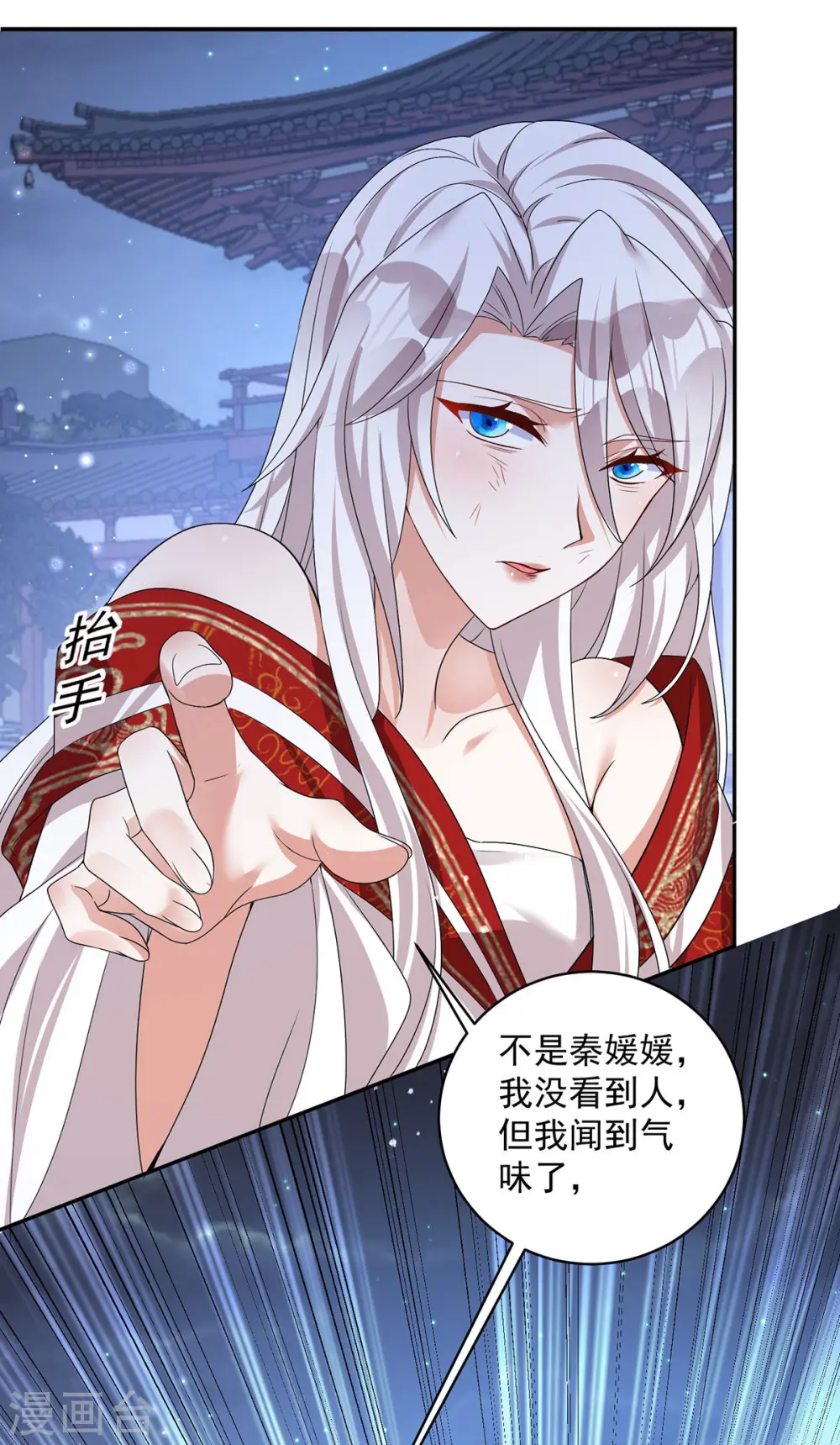 第184话 回家3