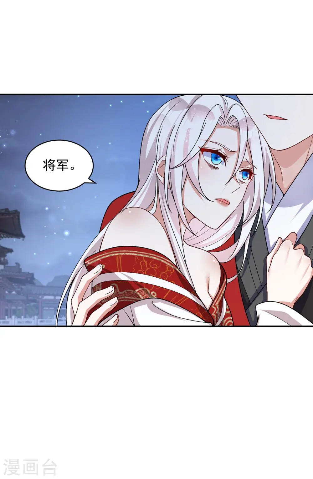第183话 皇后被贬14