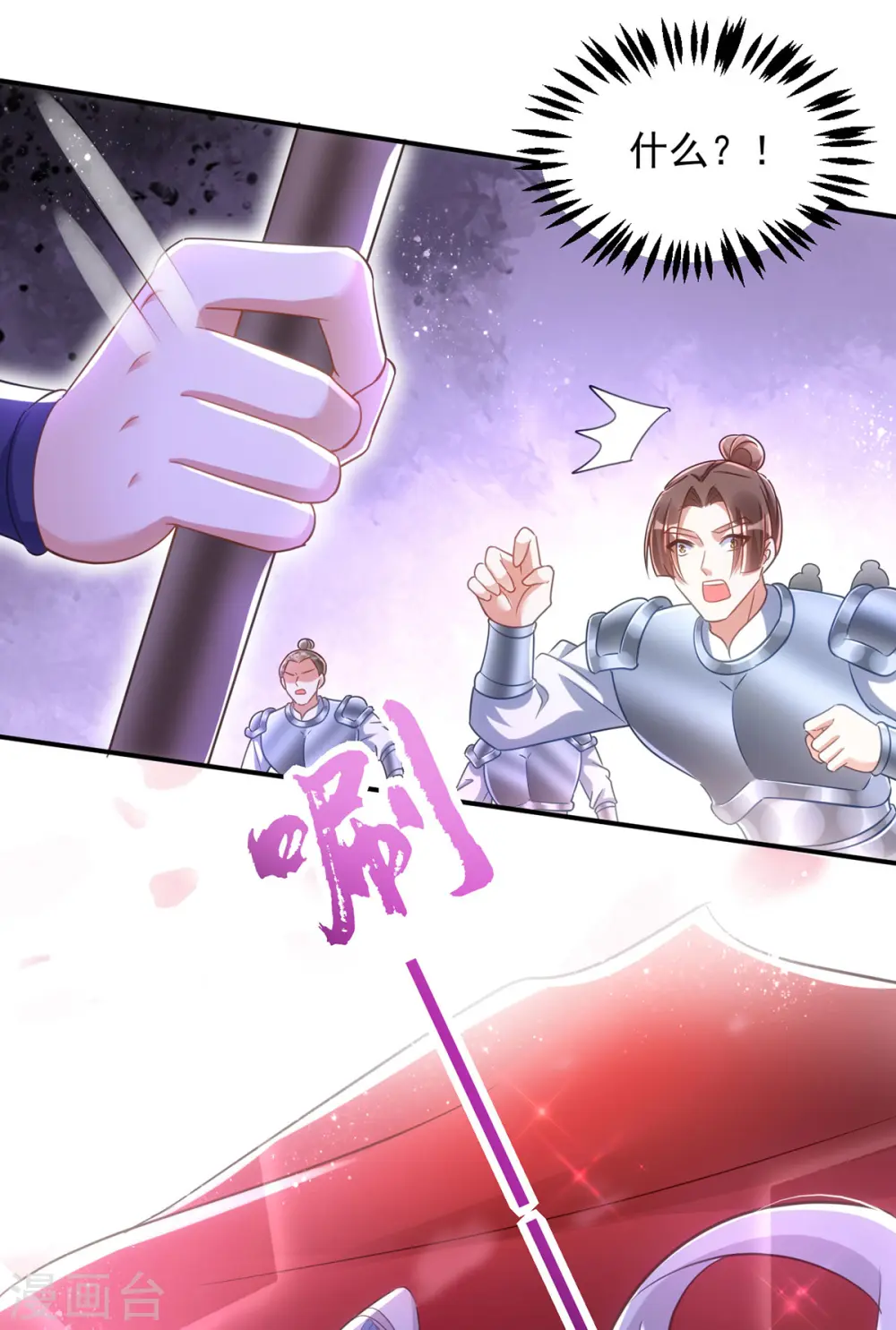 第109话 第一，果然是我的23
