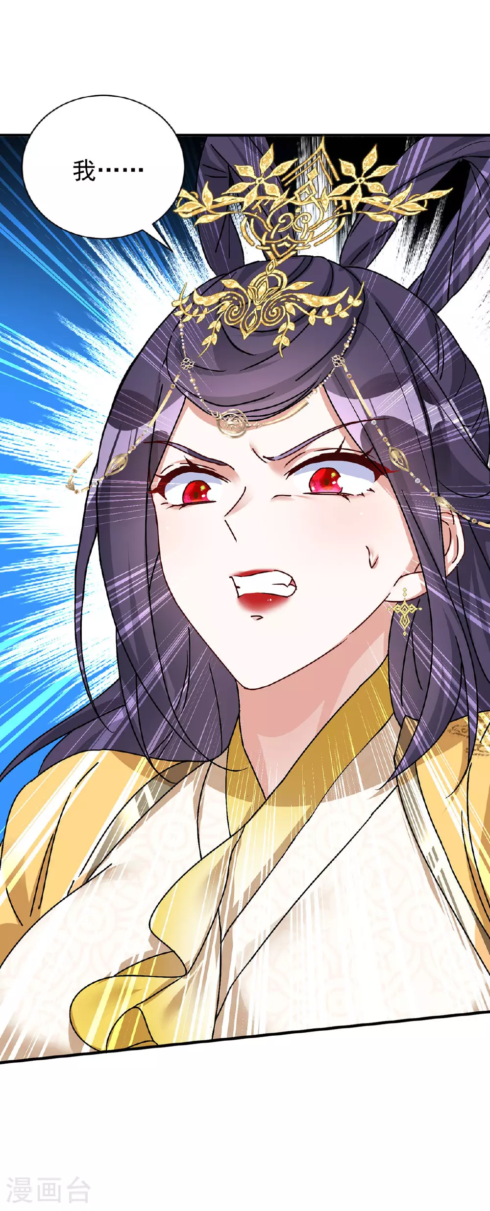 第193话 交换32