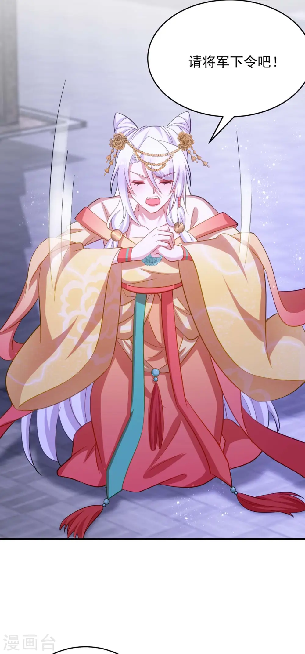 第74话 我有异议！11