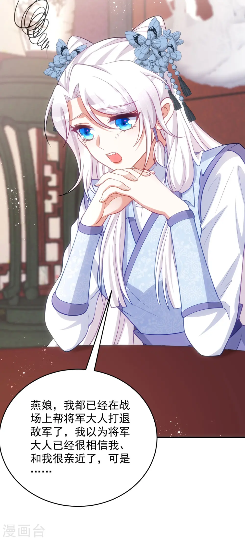 第147话 下诏回京22