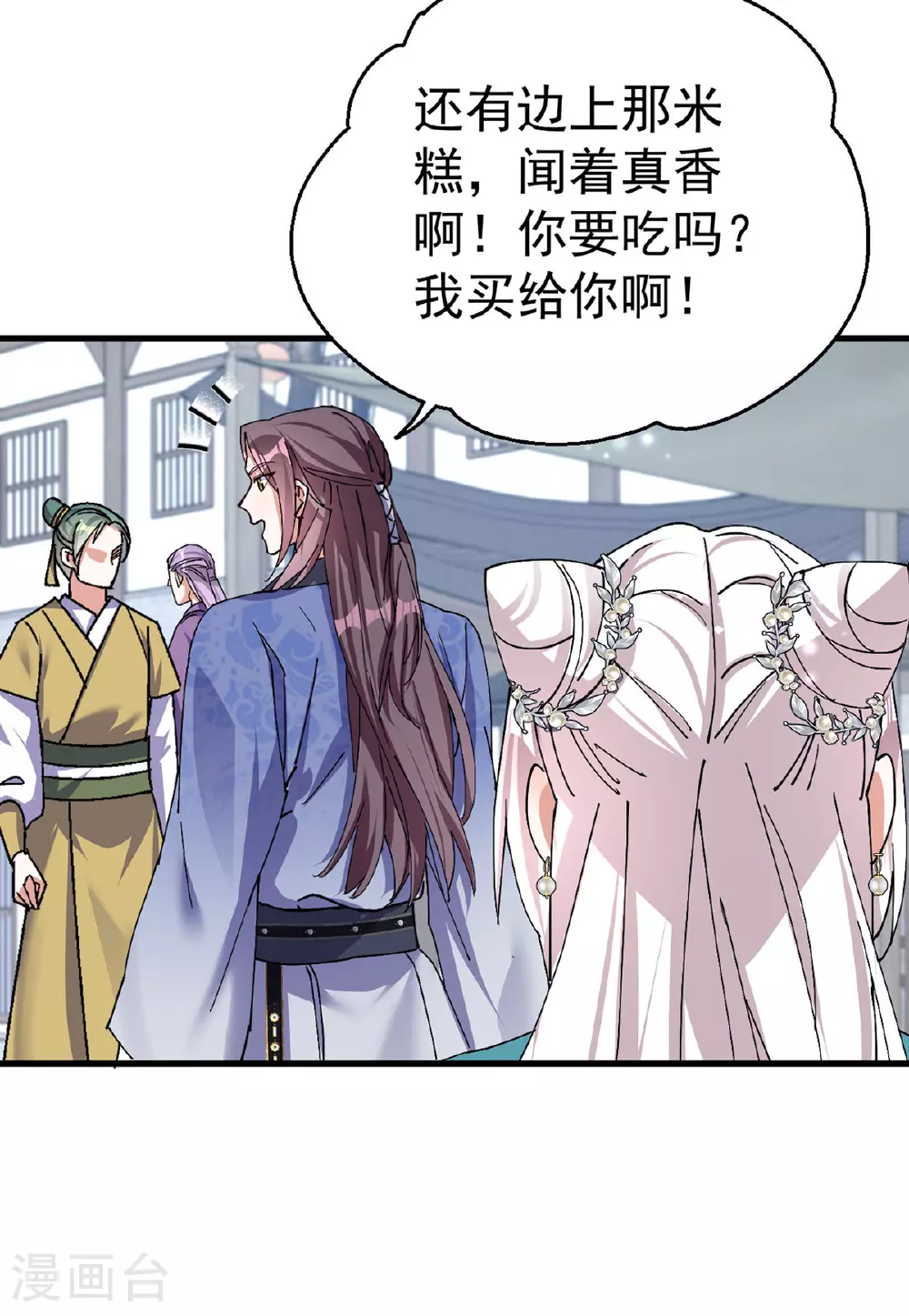 第191话 老友相见27