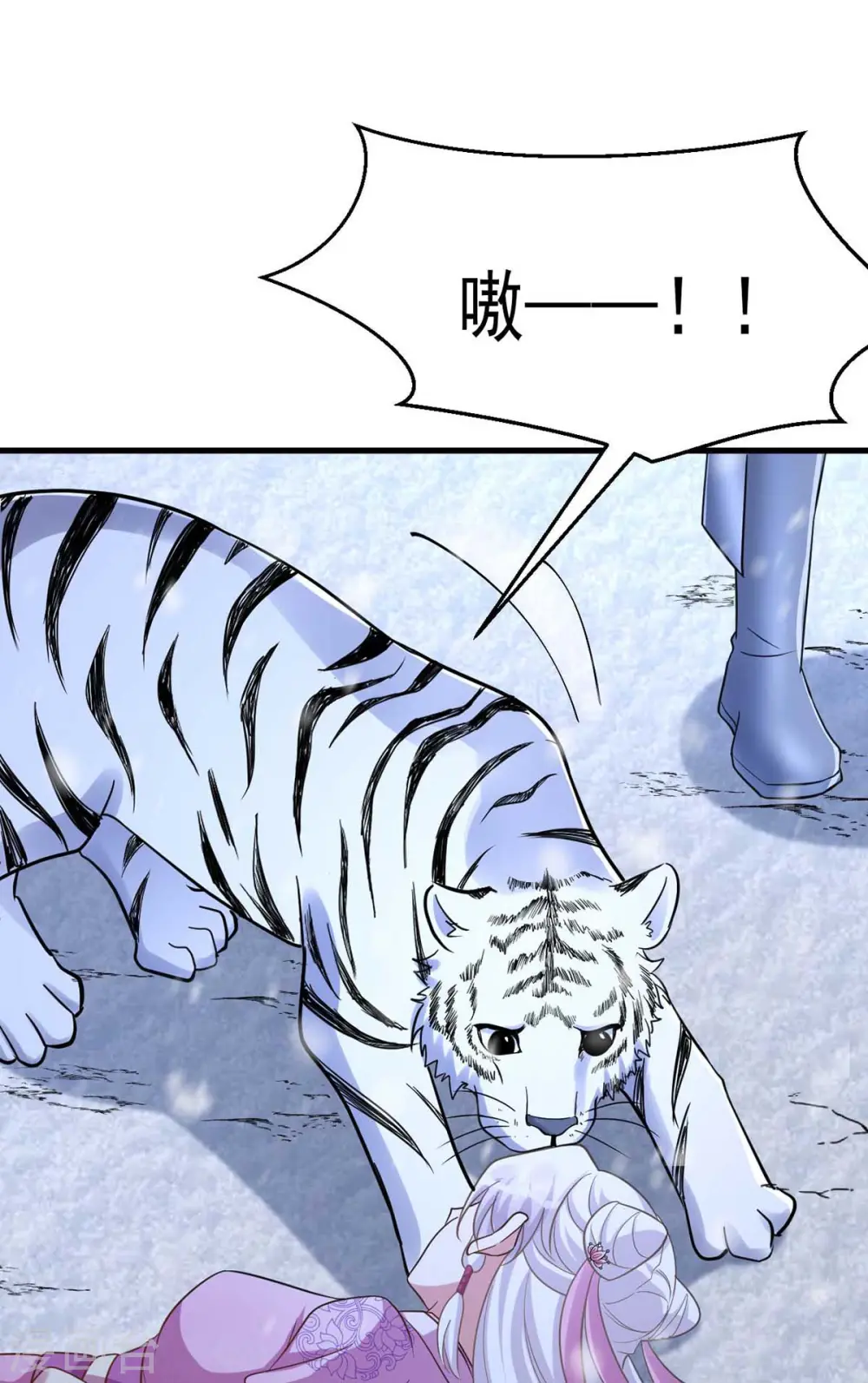 第40话 有救了26