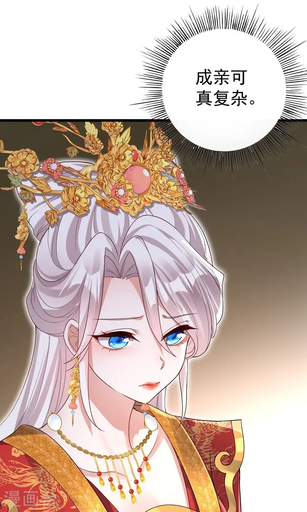 第211话 像做梦一样4